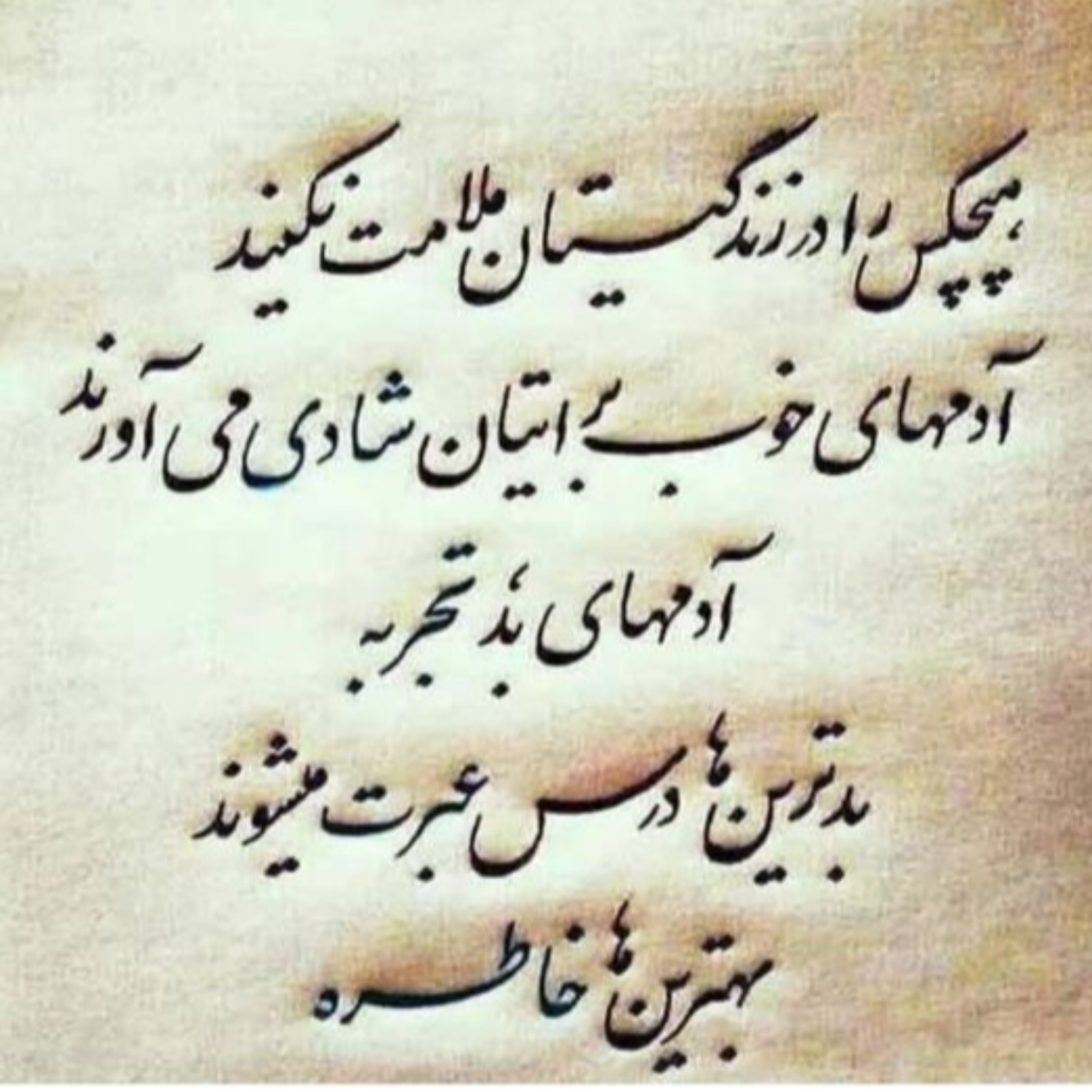 کاور ده سال طول کشید ...
