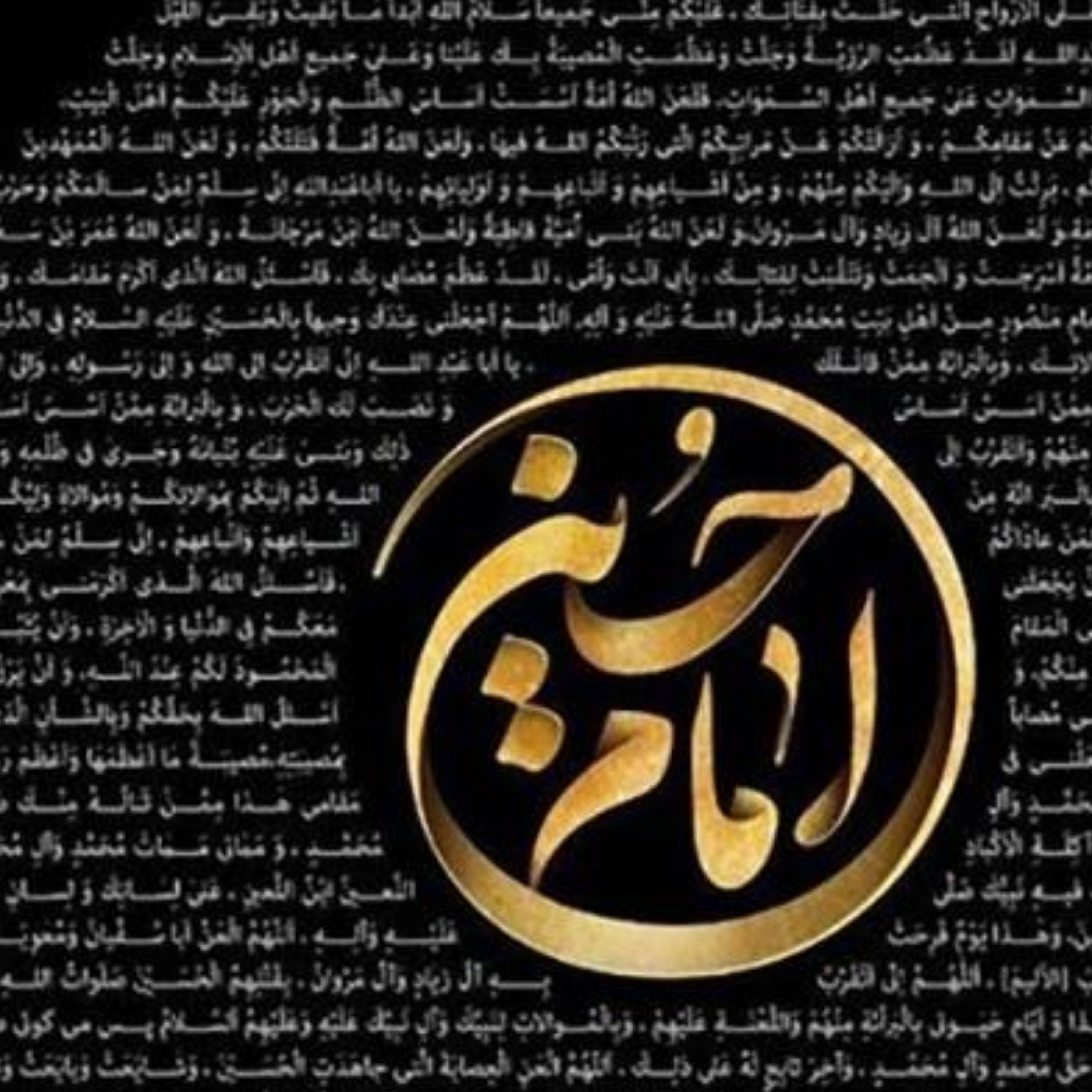 کاور [ 154 ] خطبه‌ی امام حسین (علیه‌السلام) در منا {1}
