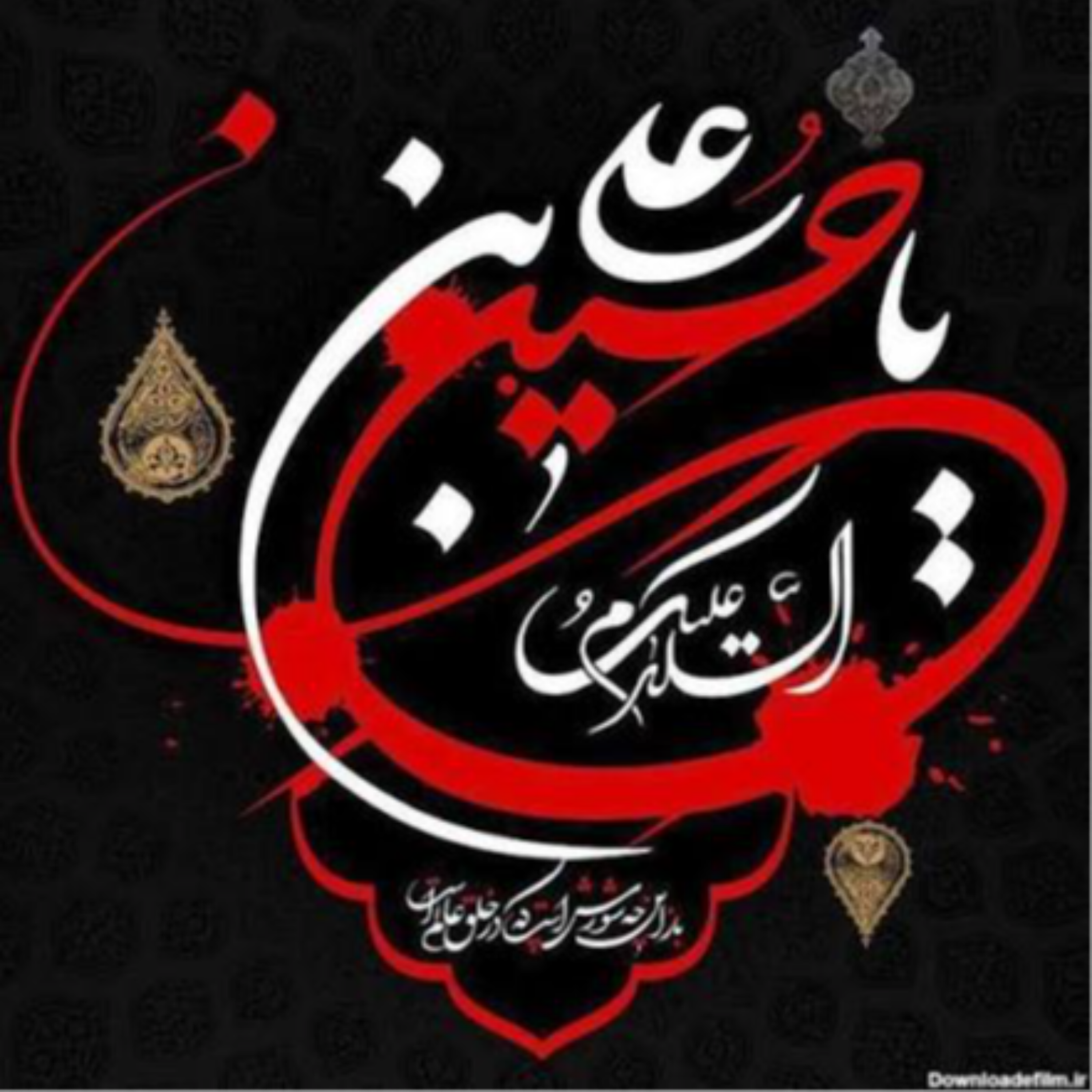 95. ادله‌ی نفی فرضیه‌ی تقیه‌ای بودن مبنای مکتب بغداد در‌مورد علم امام حسین «۱۰» | کتاب شهید جاوید ۳۱