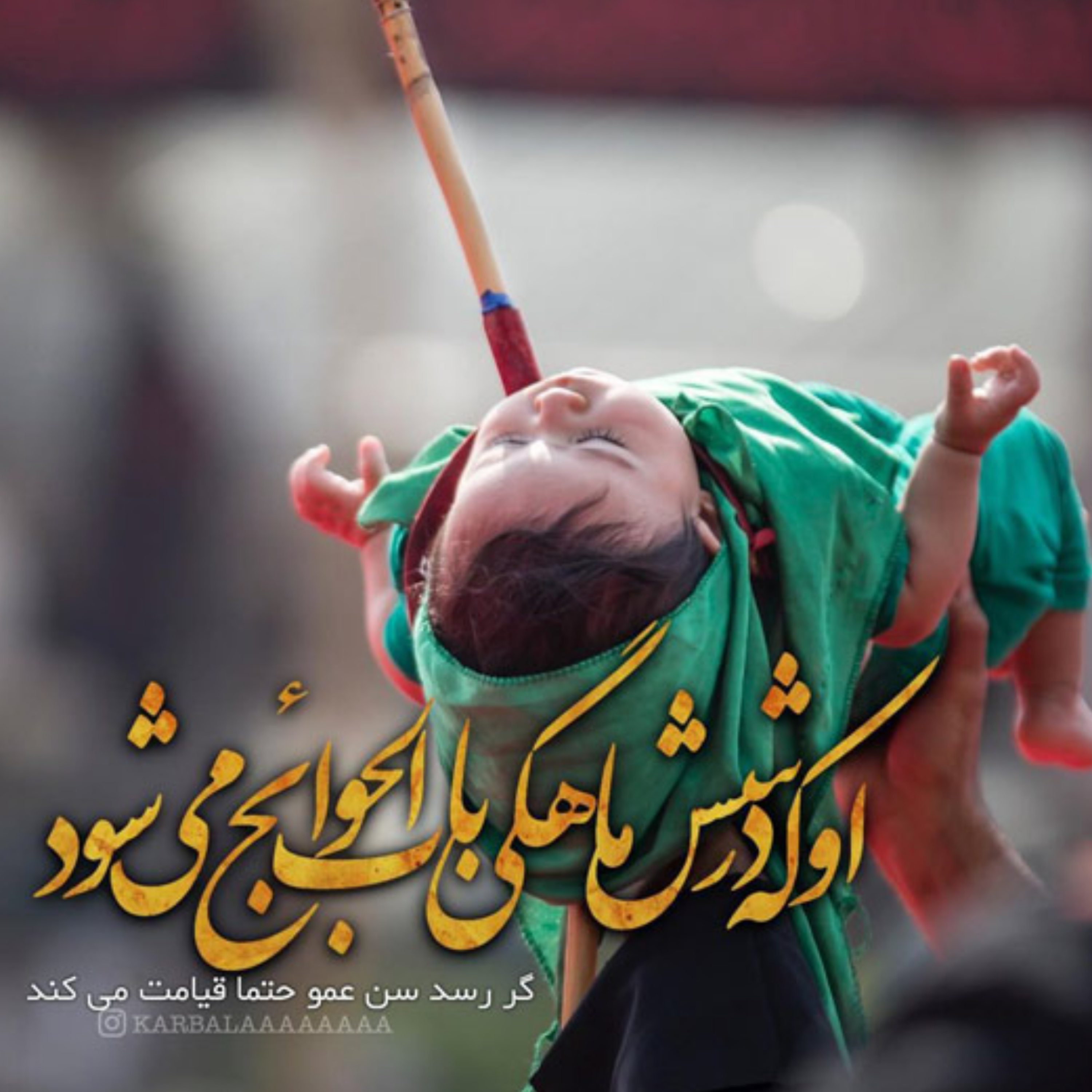 [ 30 ] اسرار الشهاده: شخصیت شناسی مولف و جایگاه کتاب episode artwork