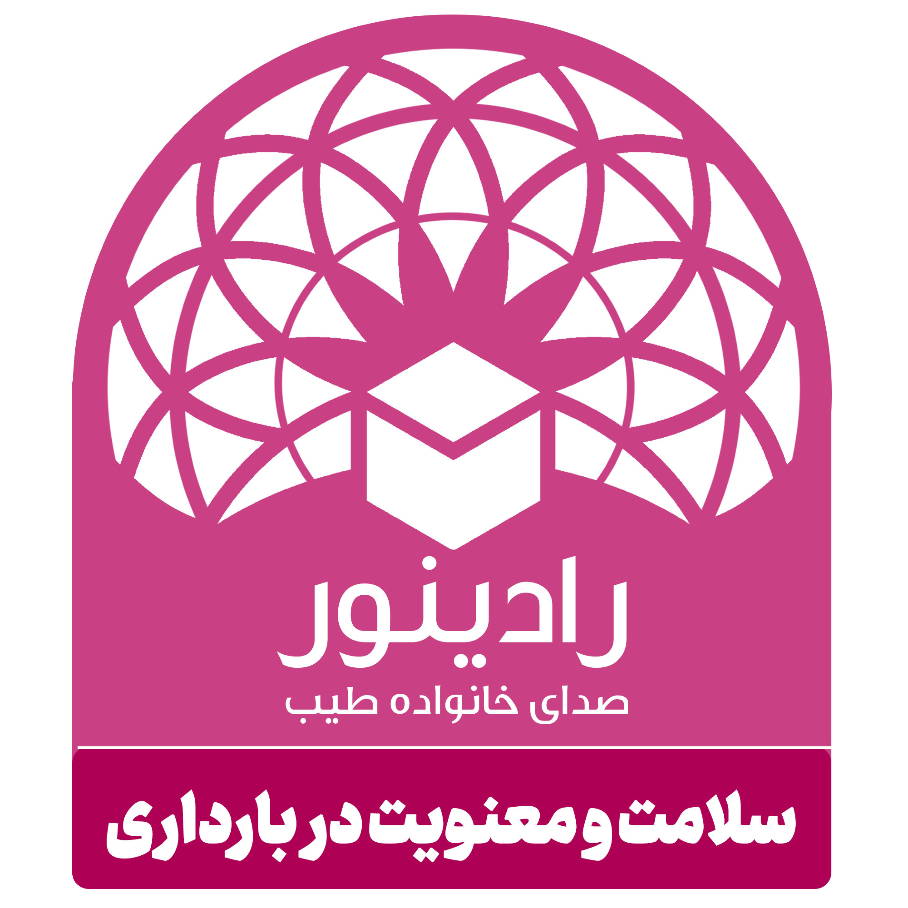 کاور آموزش | سلامت و معنویت در دوران بارداری