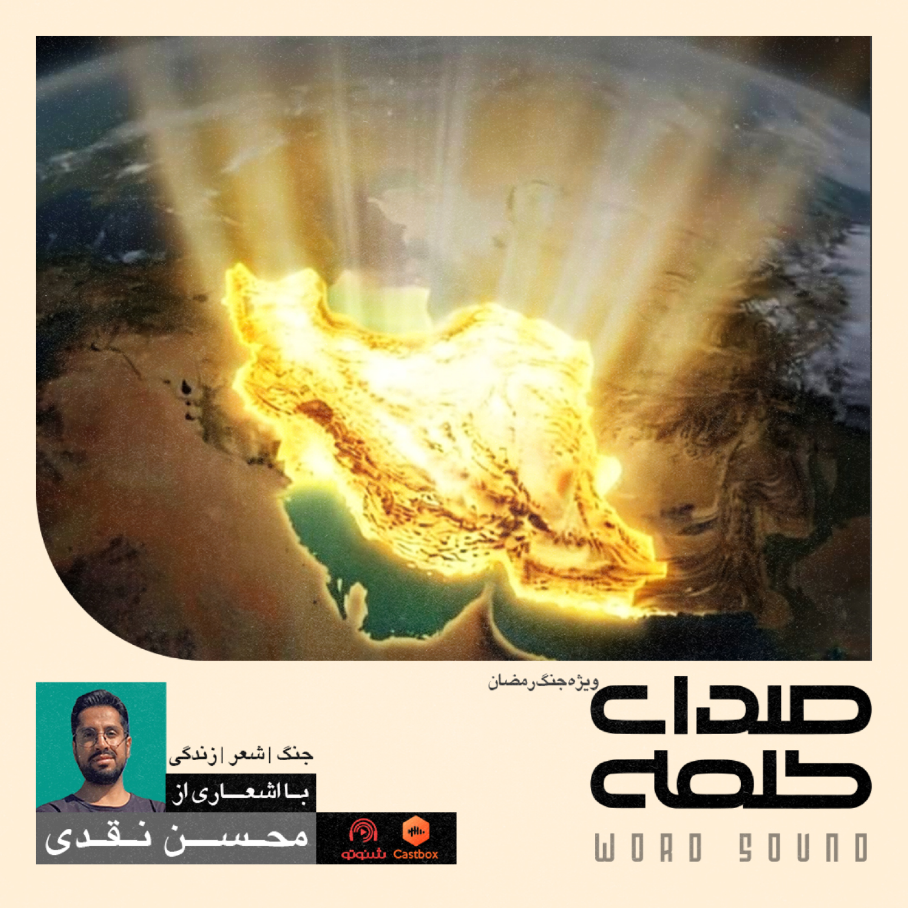 کاور جنگ | شعر | زندگی