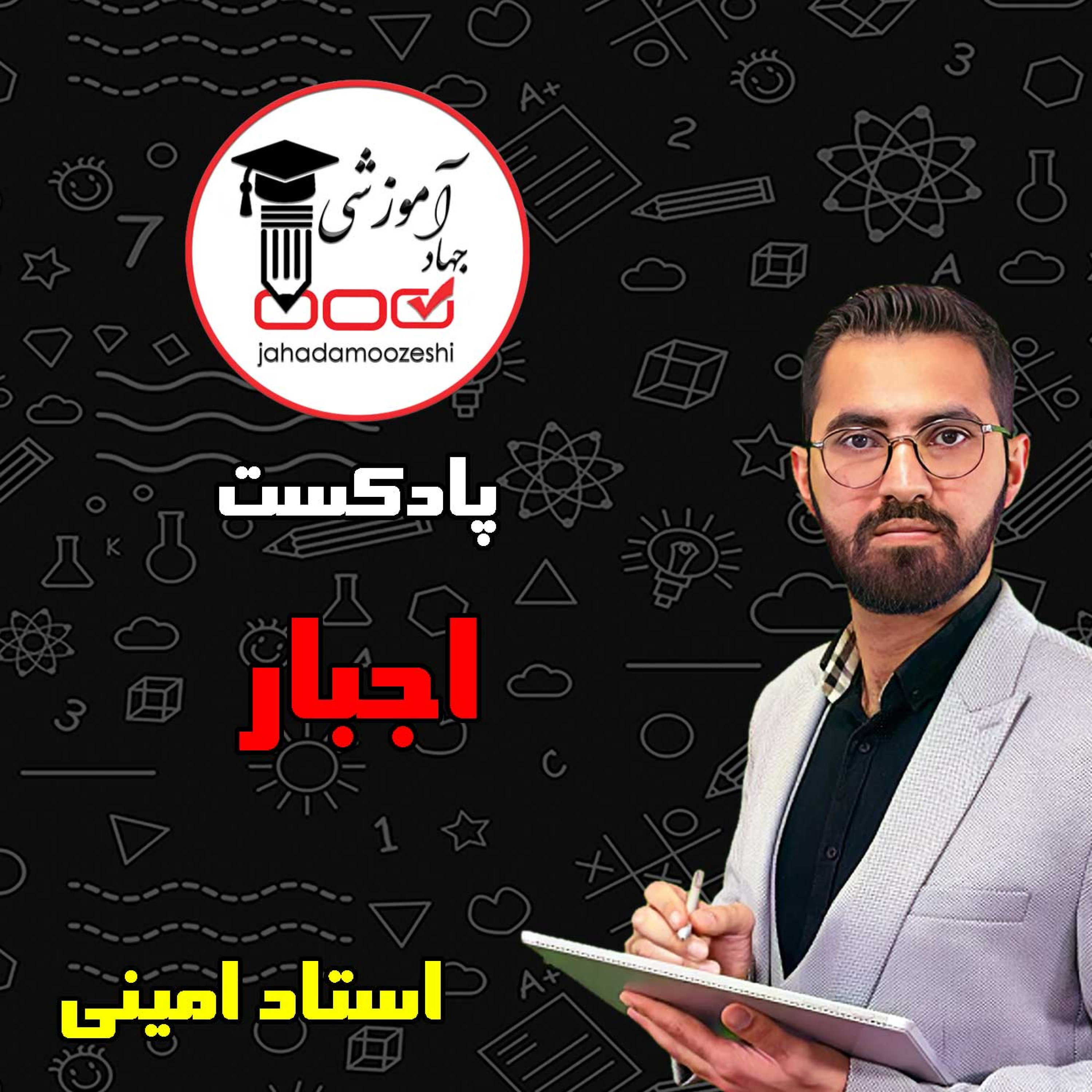 کاور اجبار