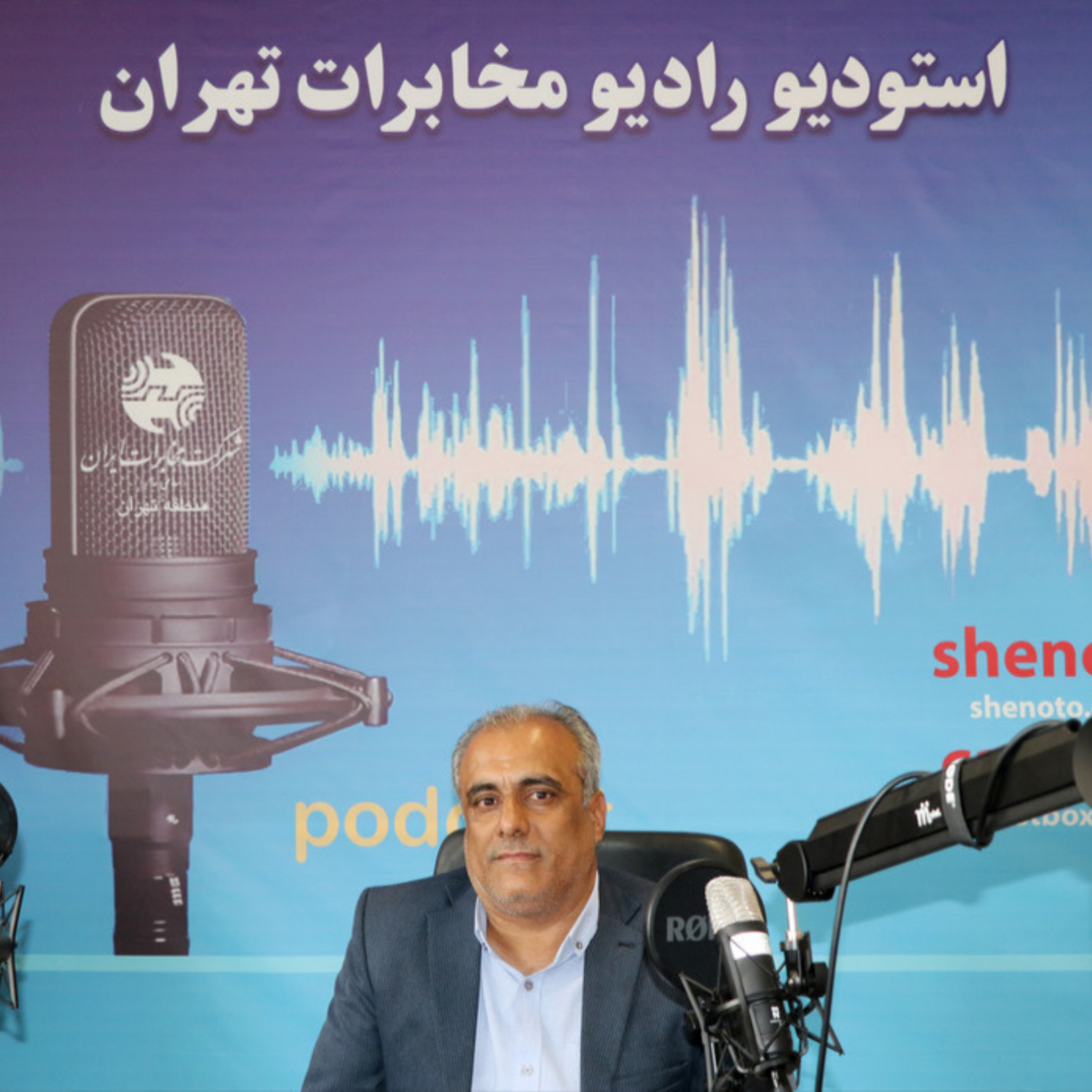 کاور نحوه دریافت فیبرنوری در گفت و پو با مهندس خداکرمزاده