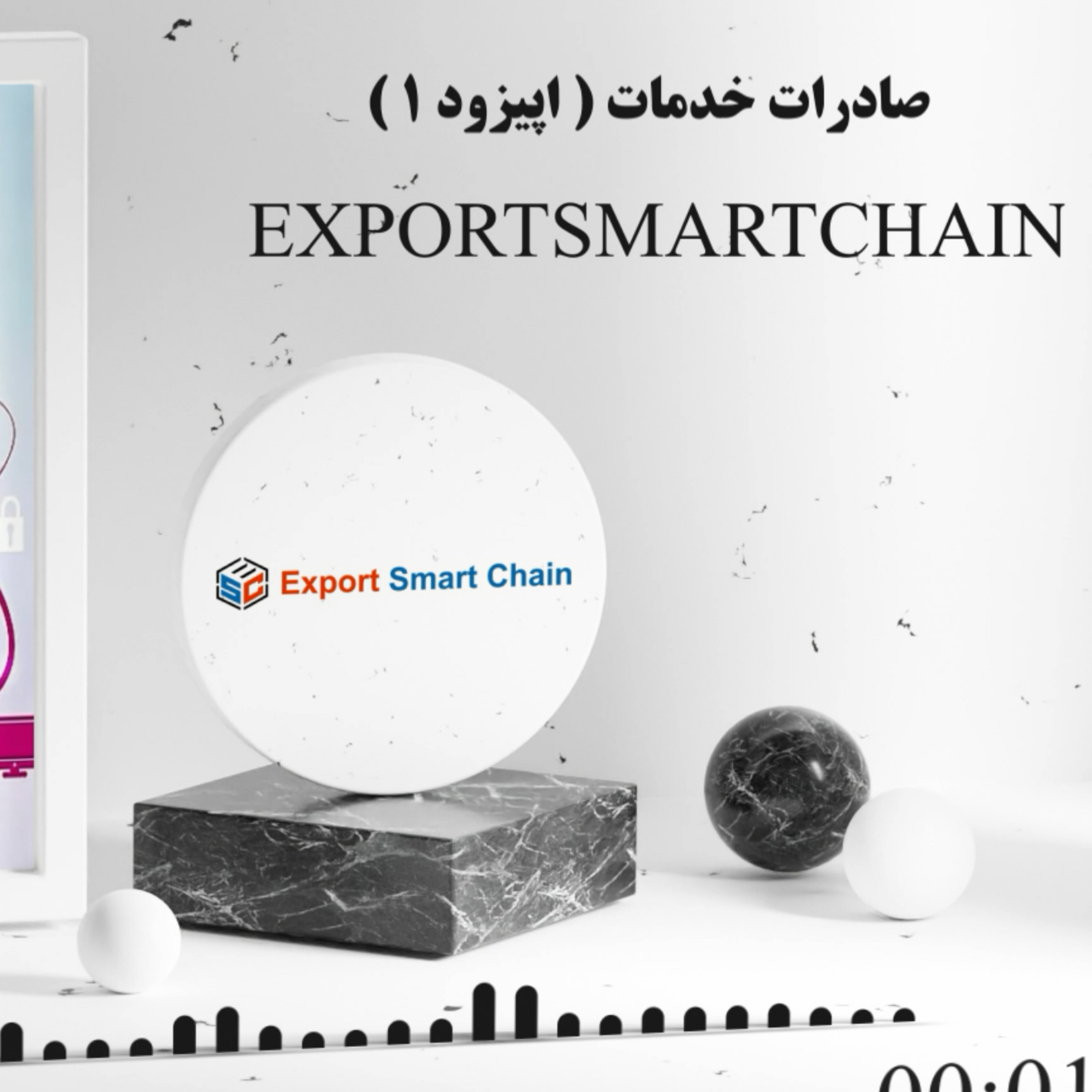 کاور آشنایی با صادرات خدمات