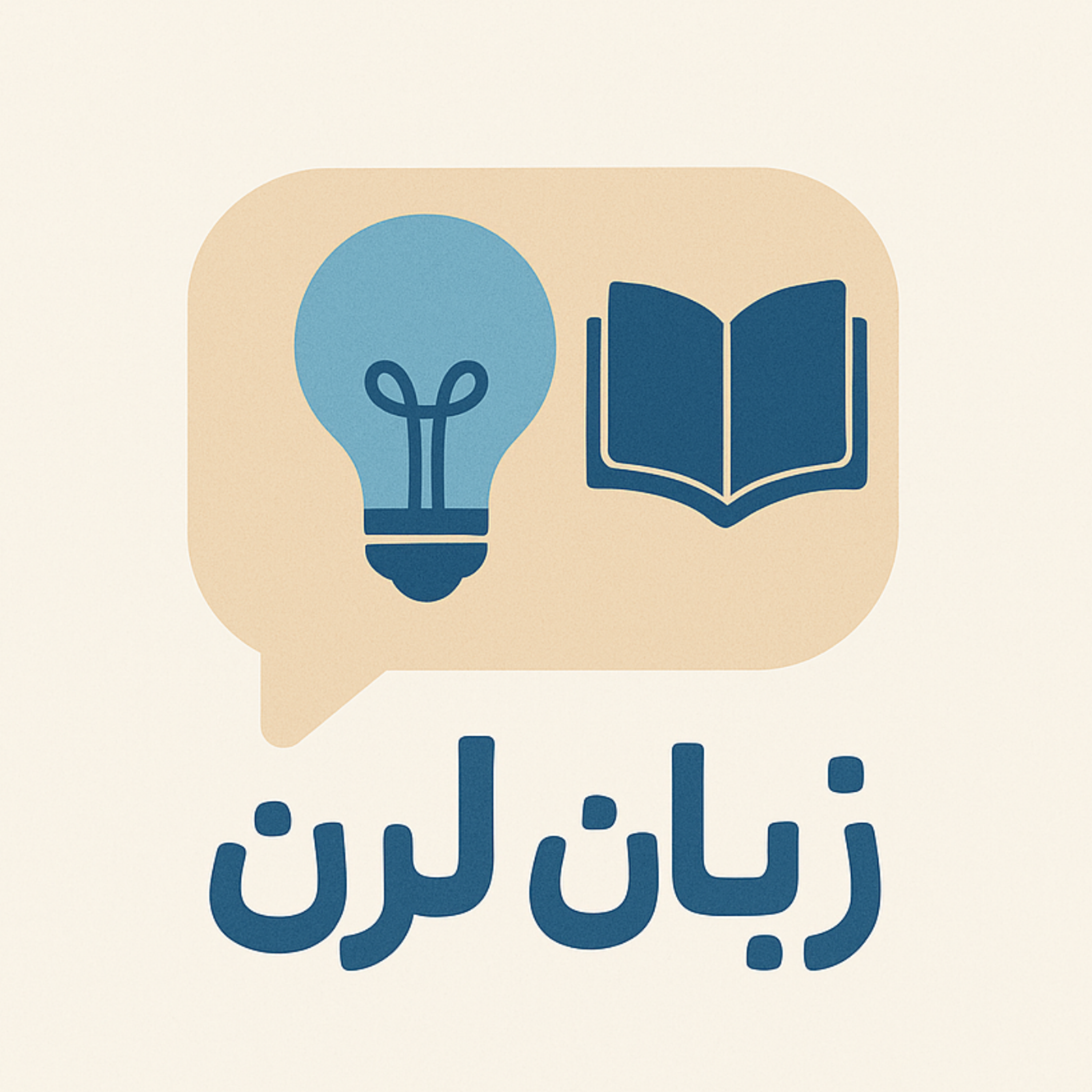 کاور زبان لرن. (8) | یادگیری گرامر، بدون دردسر.