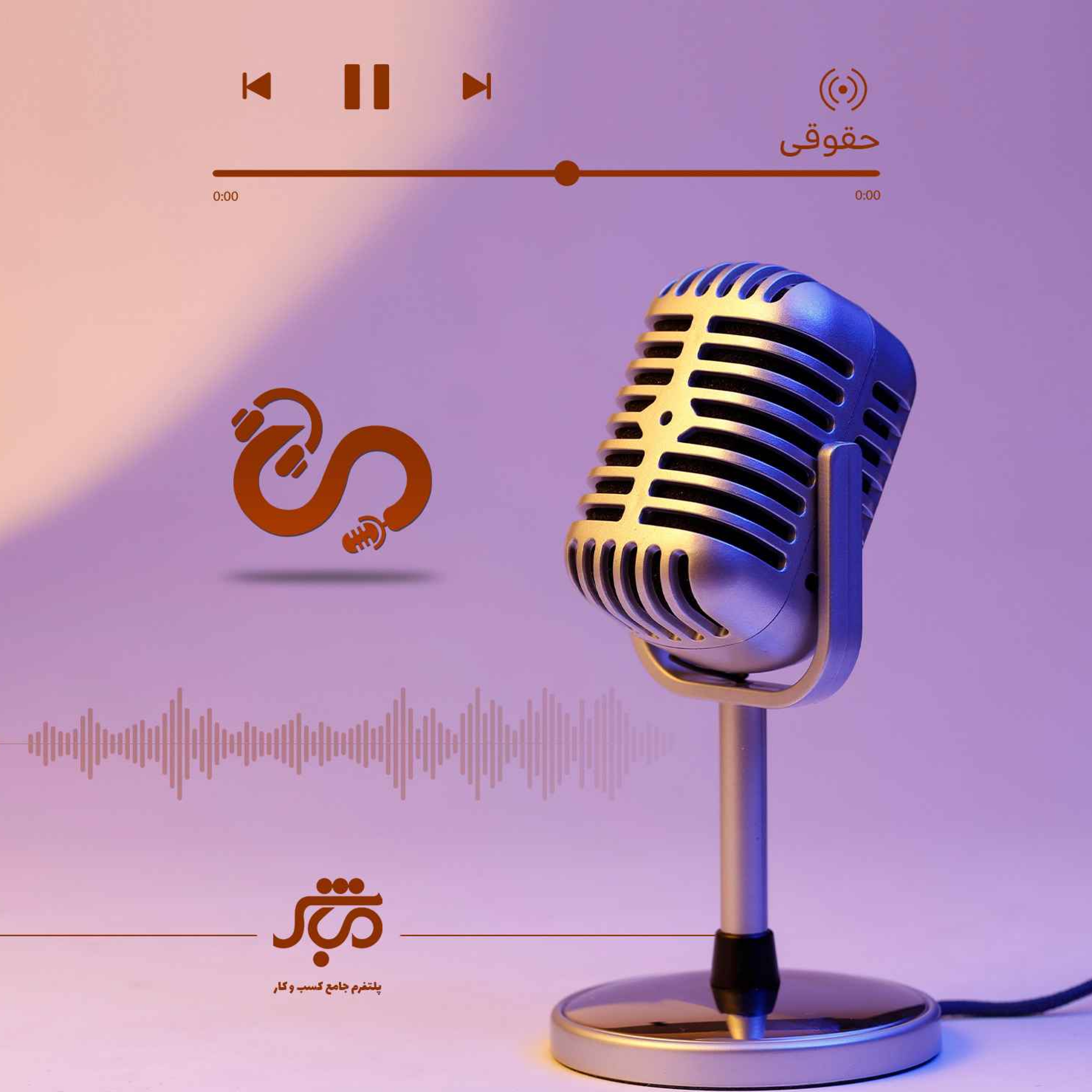 کاور حقوقی- تفاوت دعاوی ها