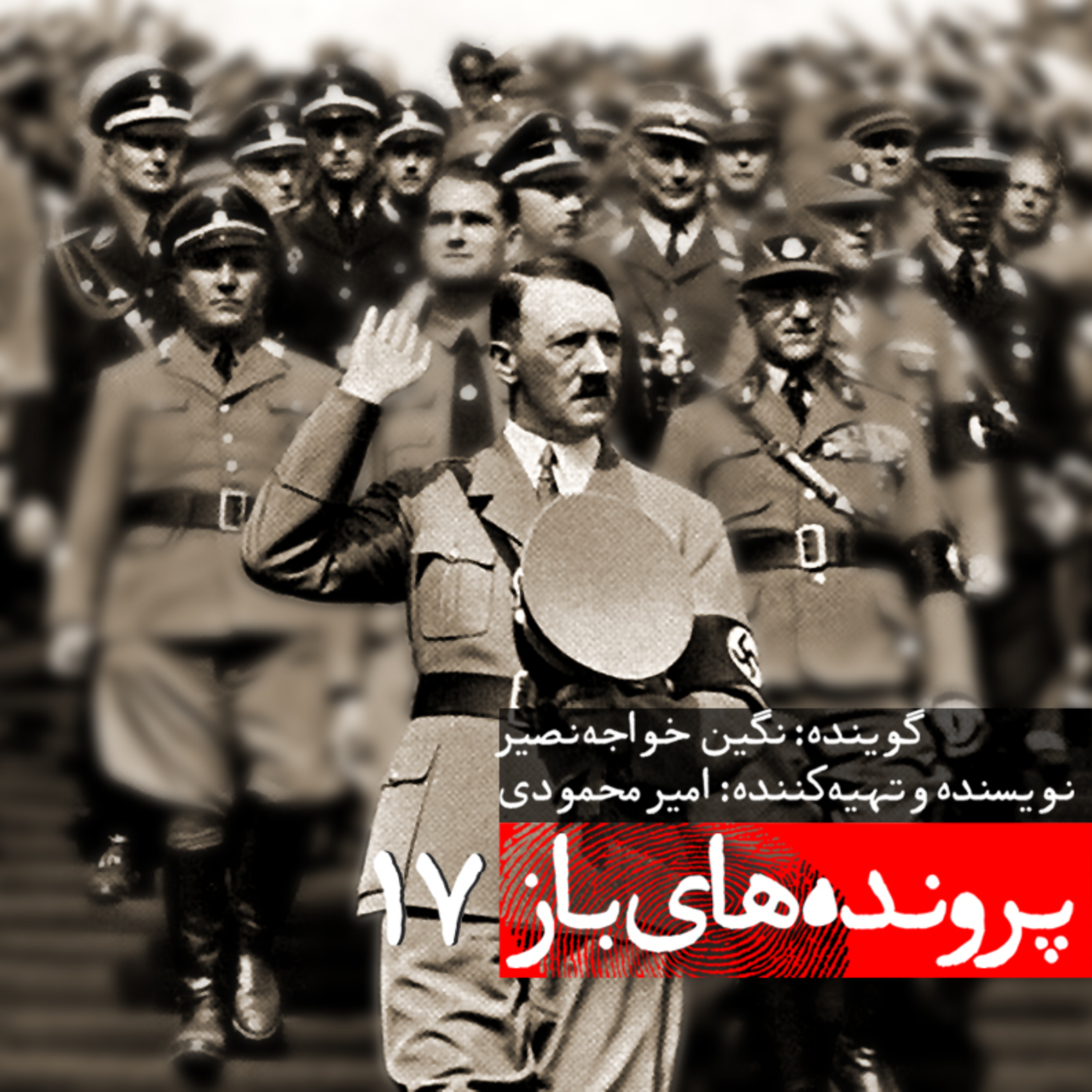 کاور گنج بزرگ نازی‌ها کجا پنهان شده؟