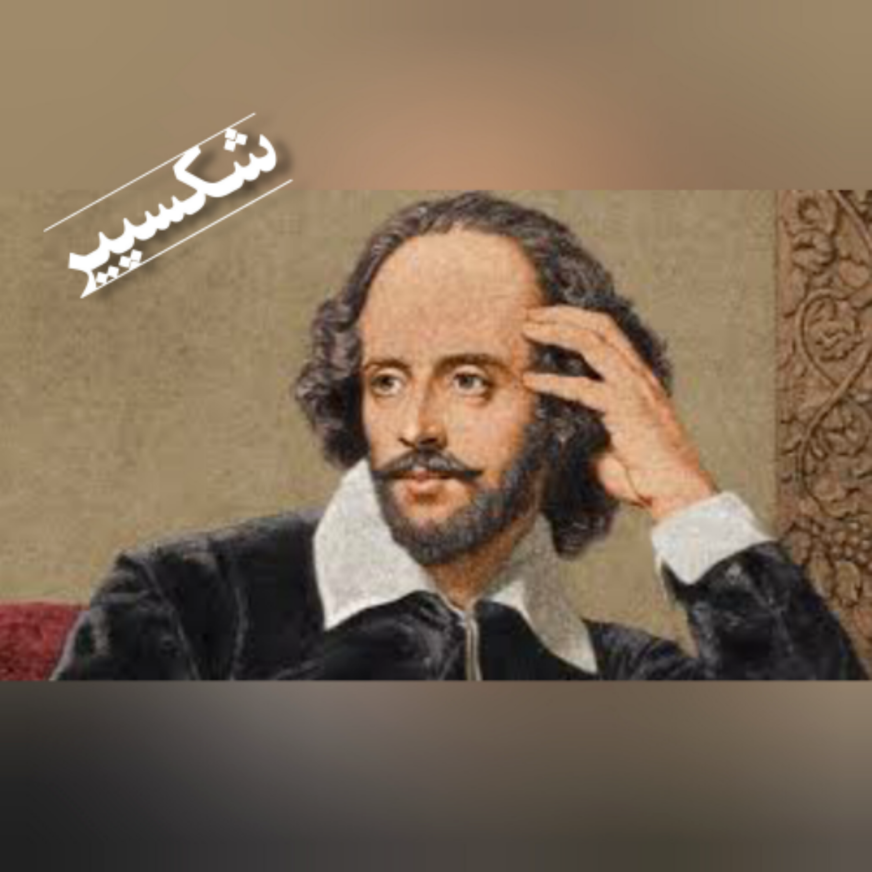 کاور اتللو ، بخش اول