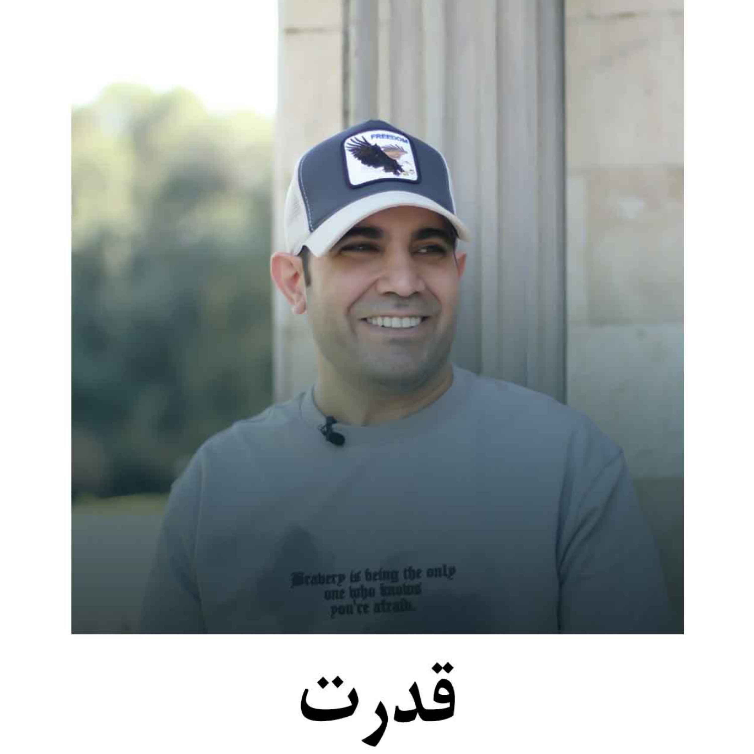 کاور قدرت
