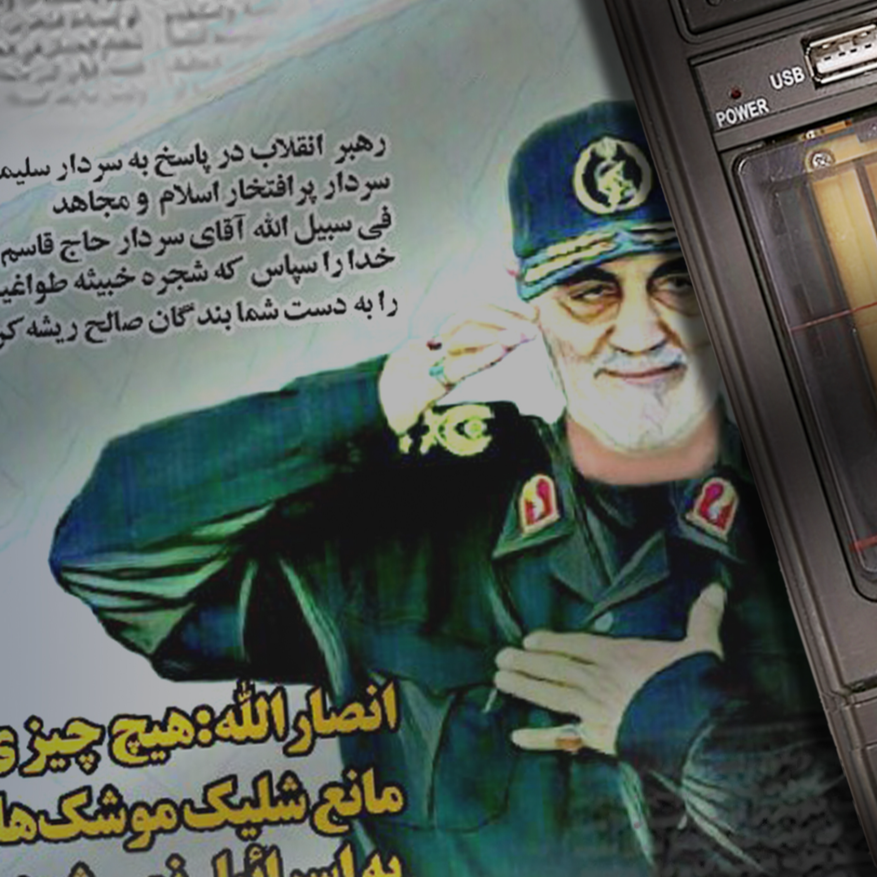 کاور اثر خانم فاطمه زهرا محمودی