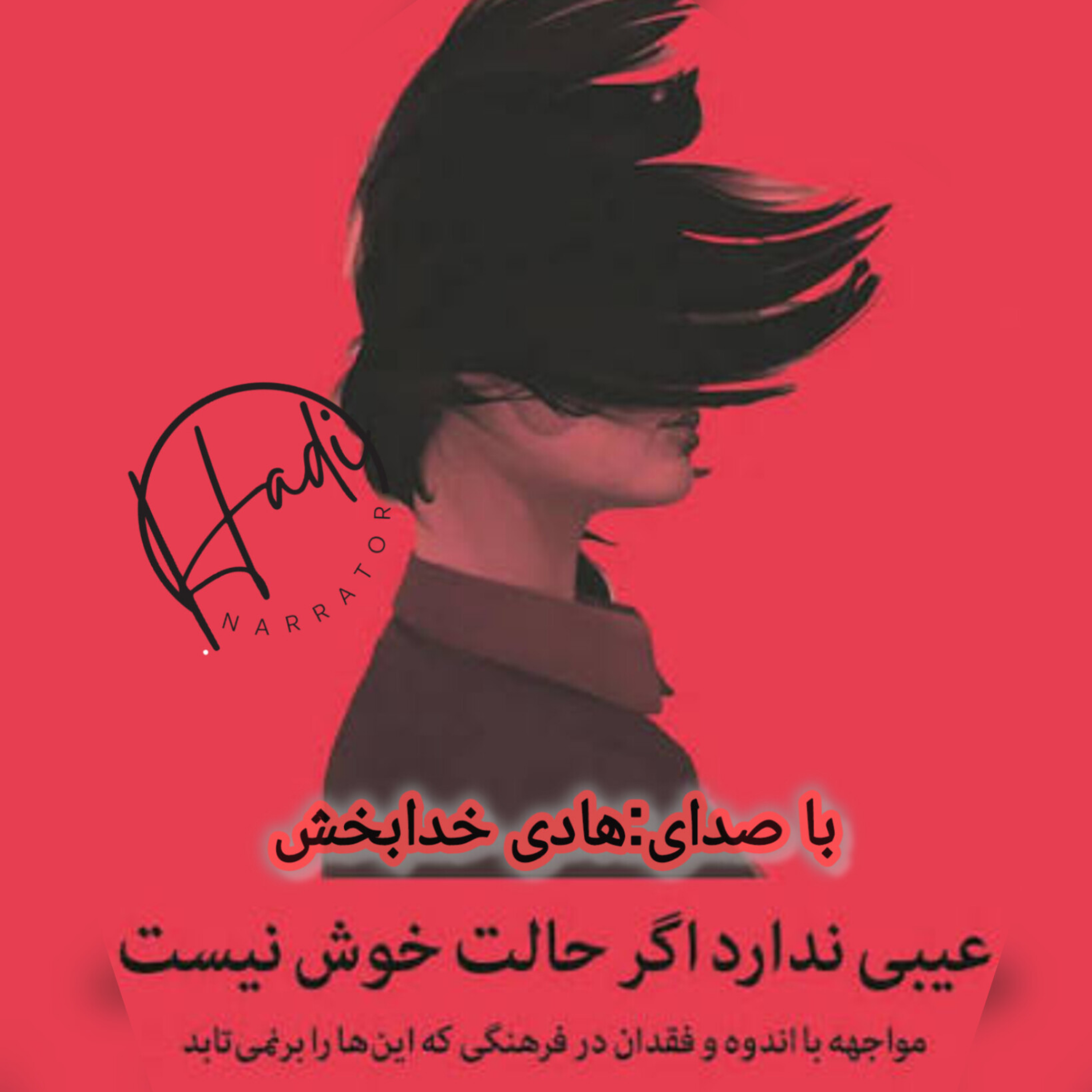 کاور فصل سیزدهم