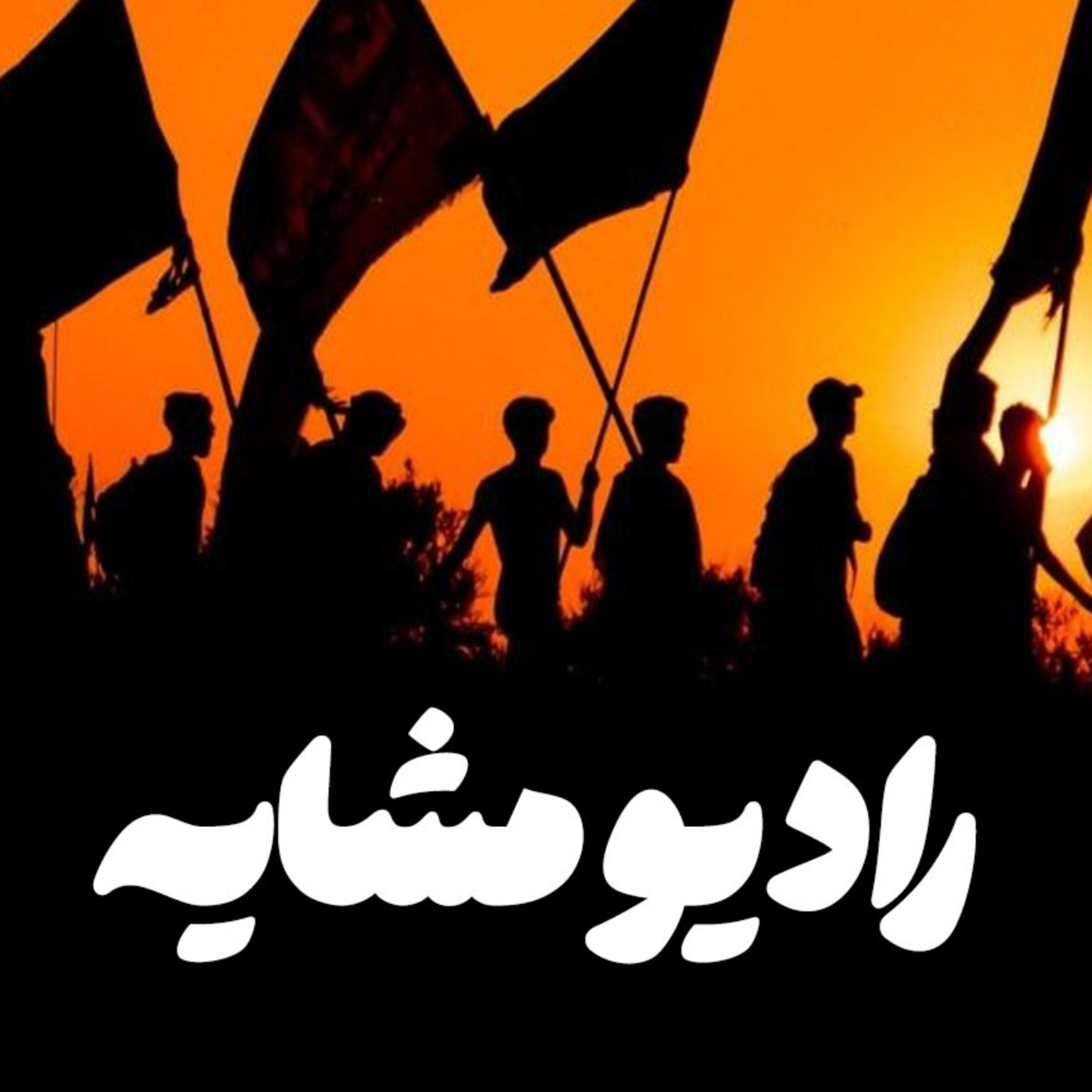 کاور قسمت سوم
