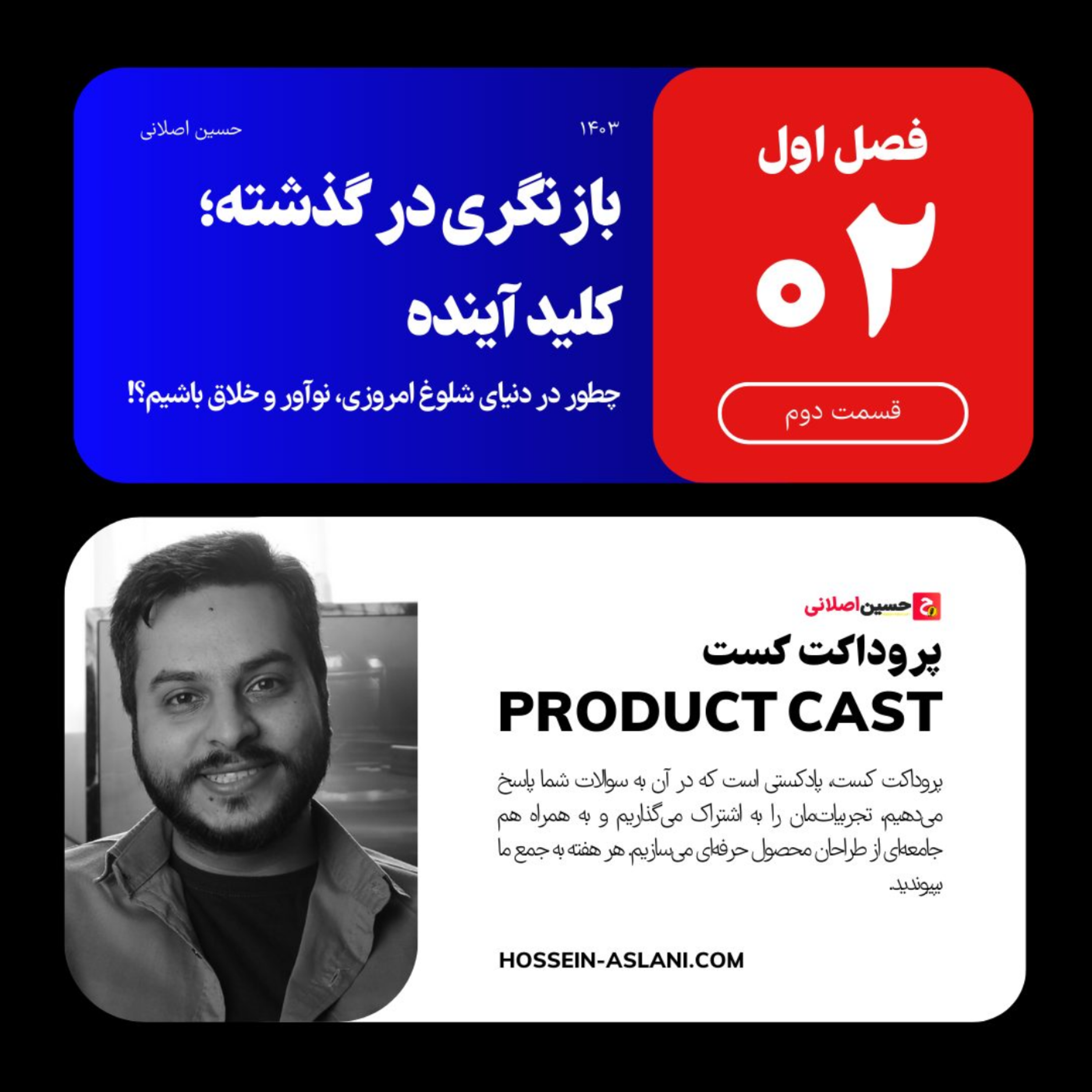 کاور چطور در دنیای شلوغ امروزی، نوآور و خلاق باشیم؟!