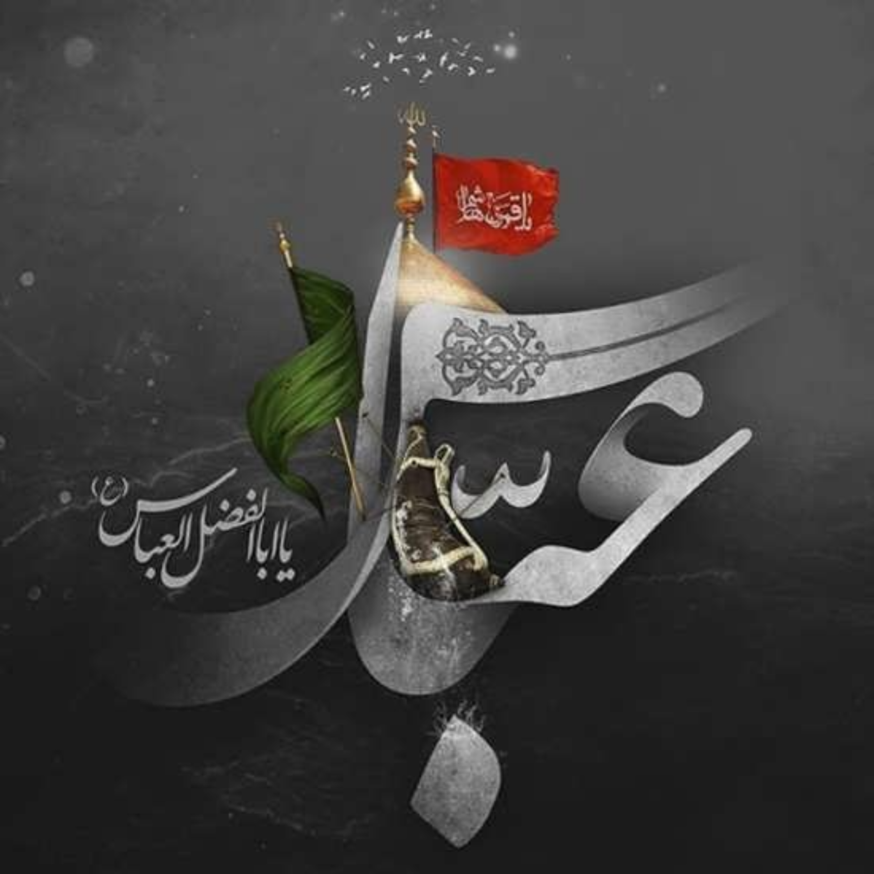 17, معیار‌های اعتبار‌‌سنجی و نقد منابع « ۲ »