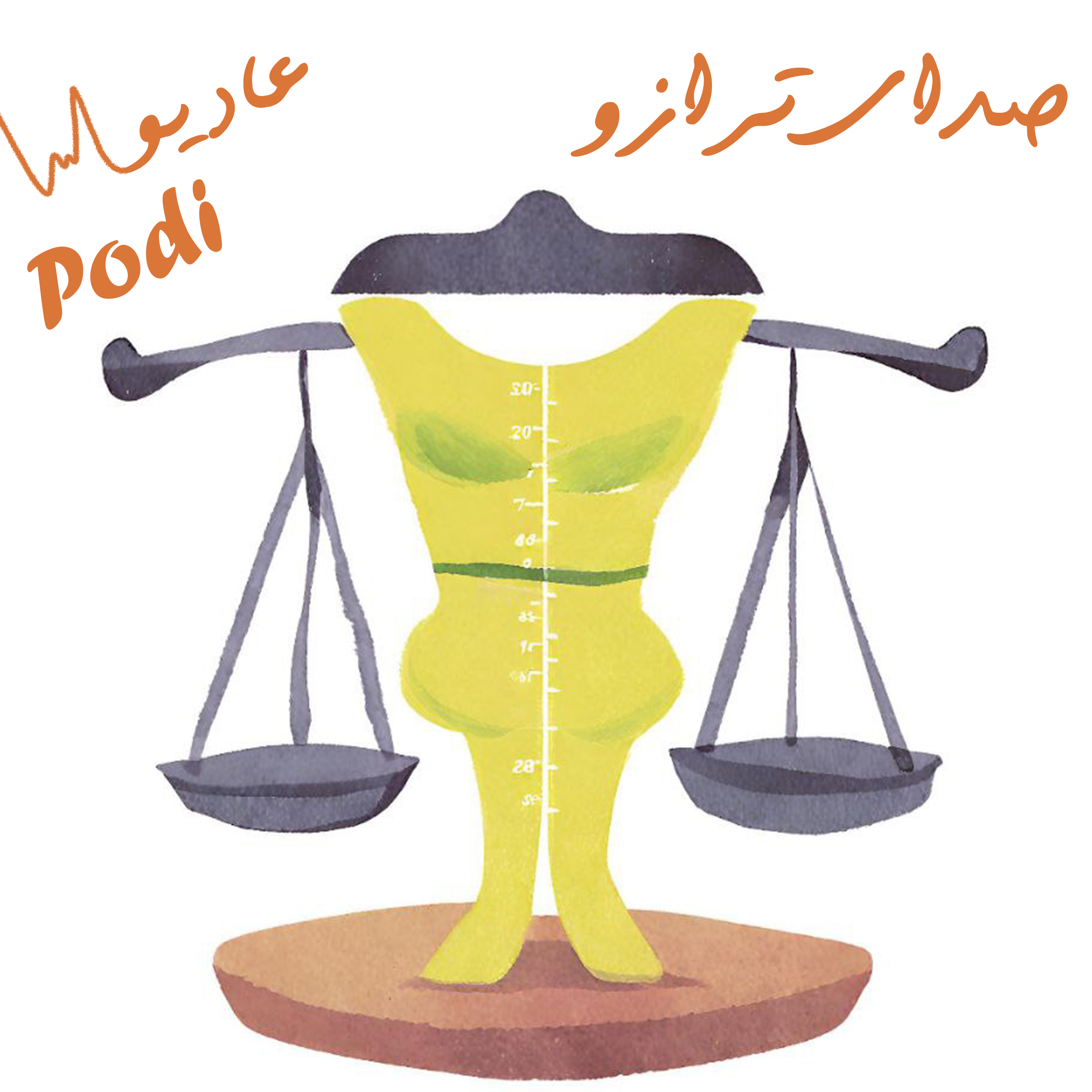 کاور صدای ترازو-Episode07