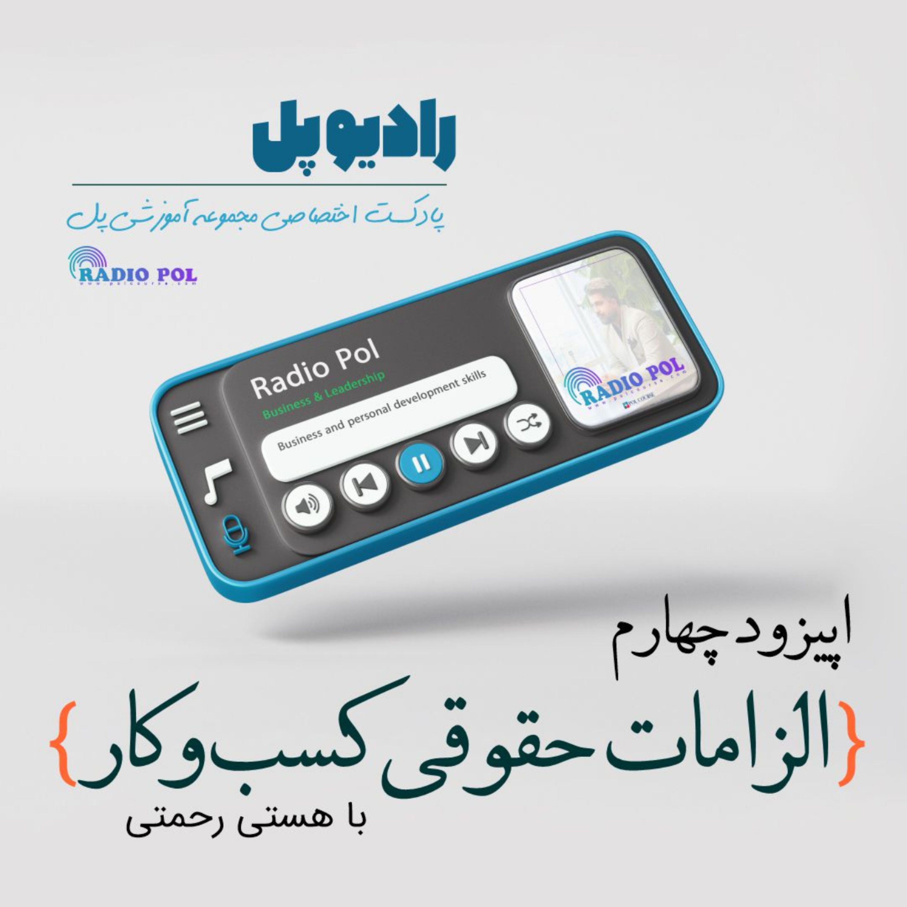 کاور الزامان حقوقی کسبوکار
