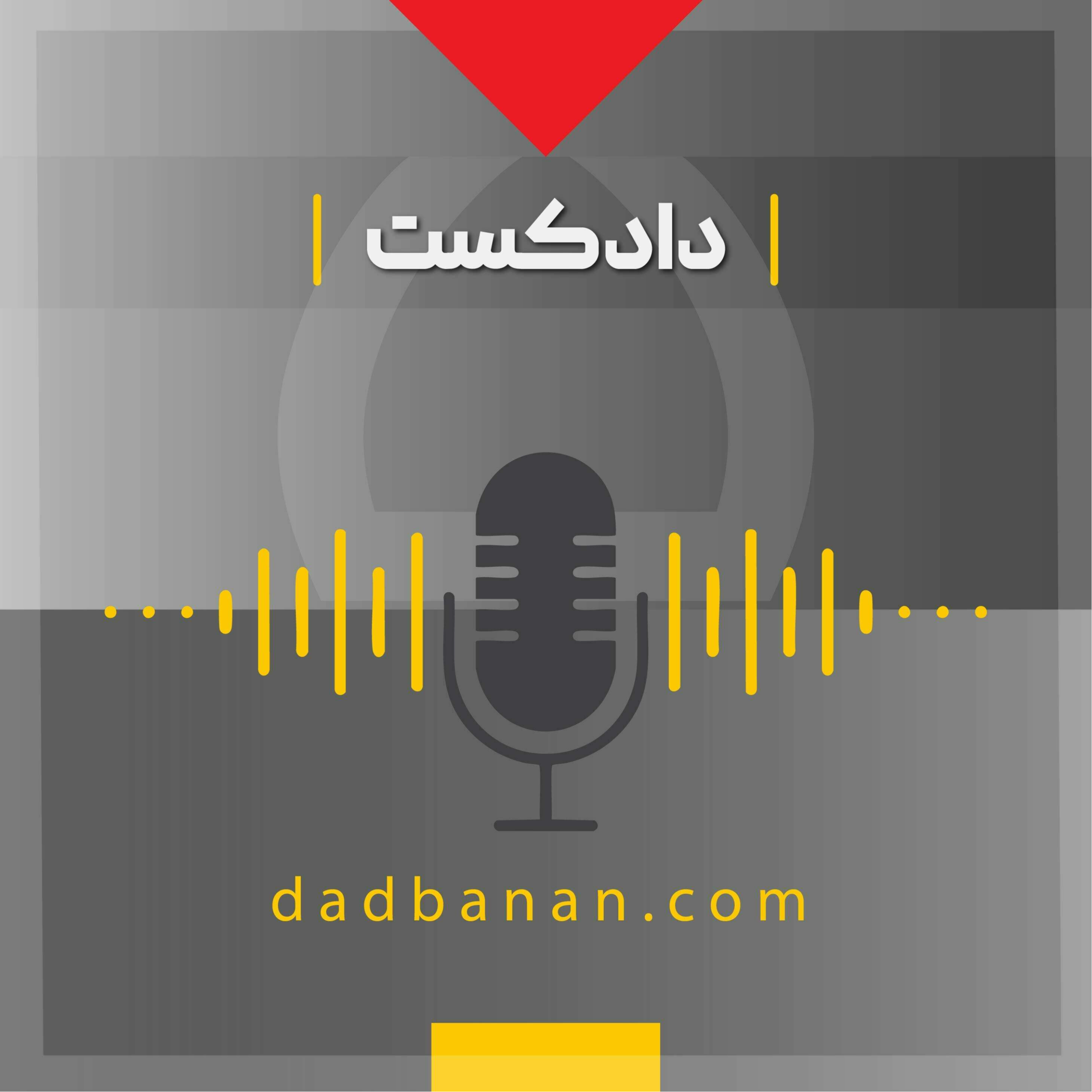 کاور آموزش حقوق کار و تامین اجتماعی برای مشاوران حقوقی