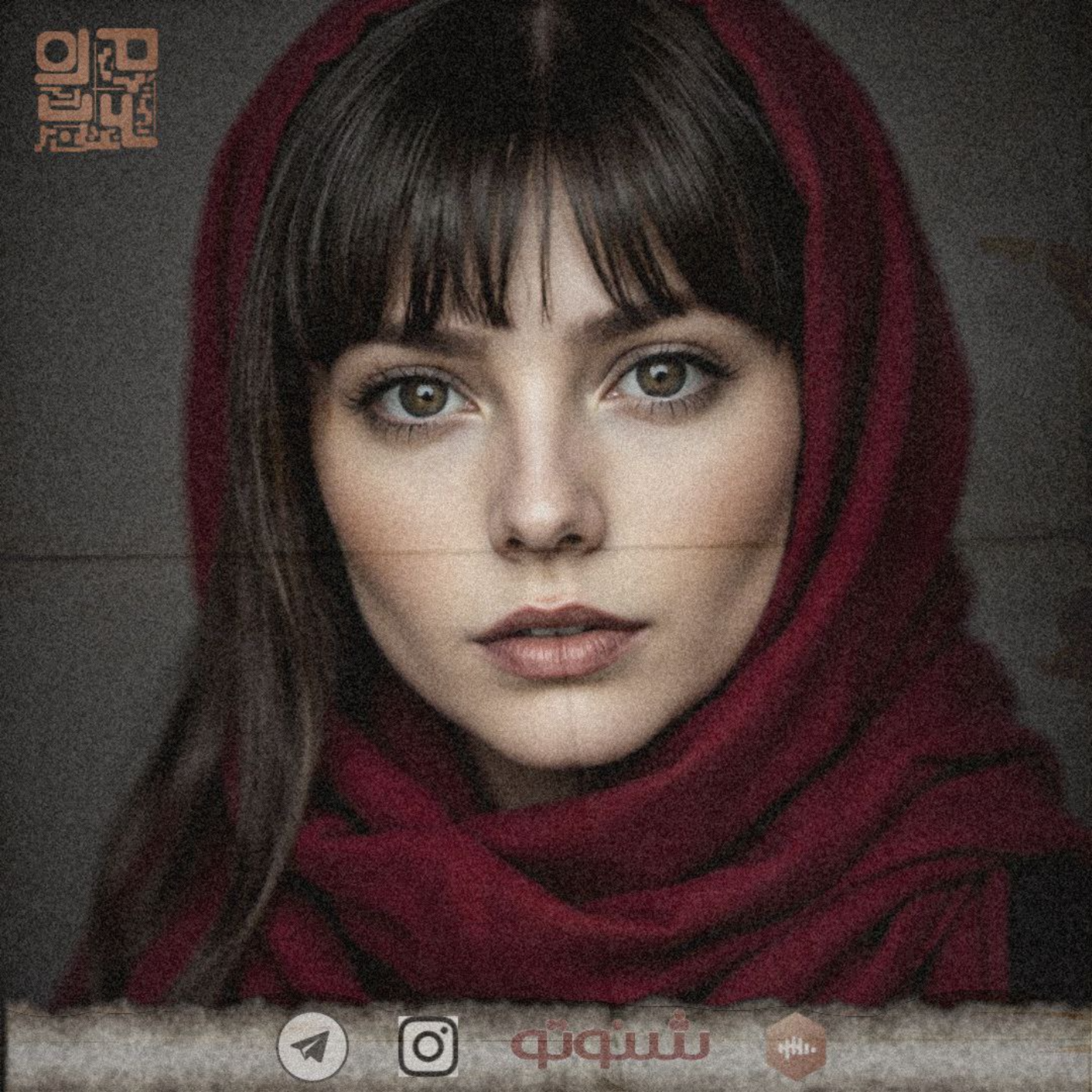 کاور زیر و رو/قسمت سوم