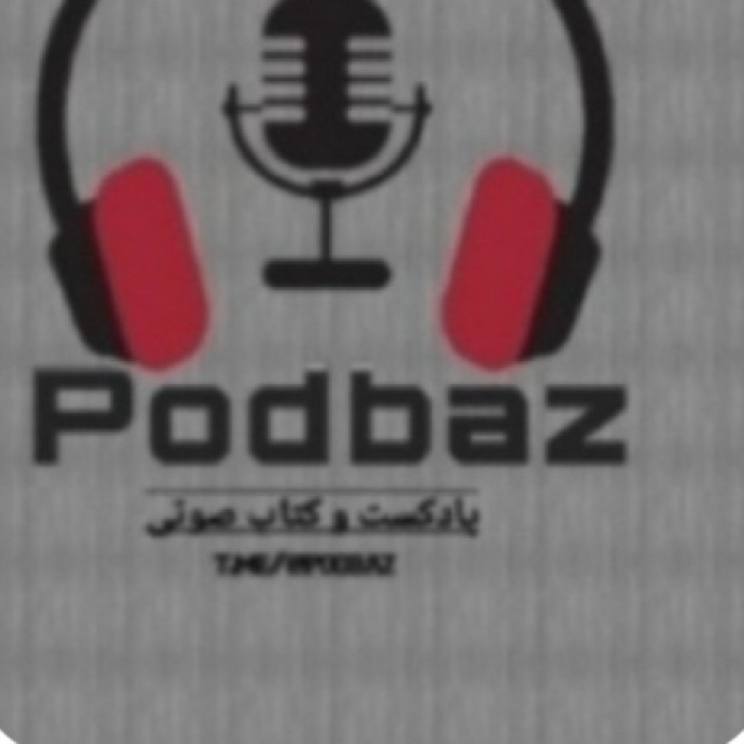 کاور هشتگ / قسمت چهارم