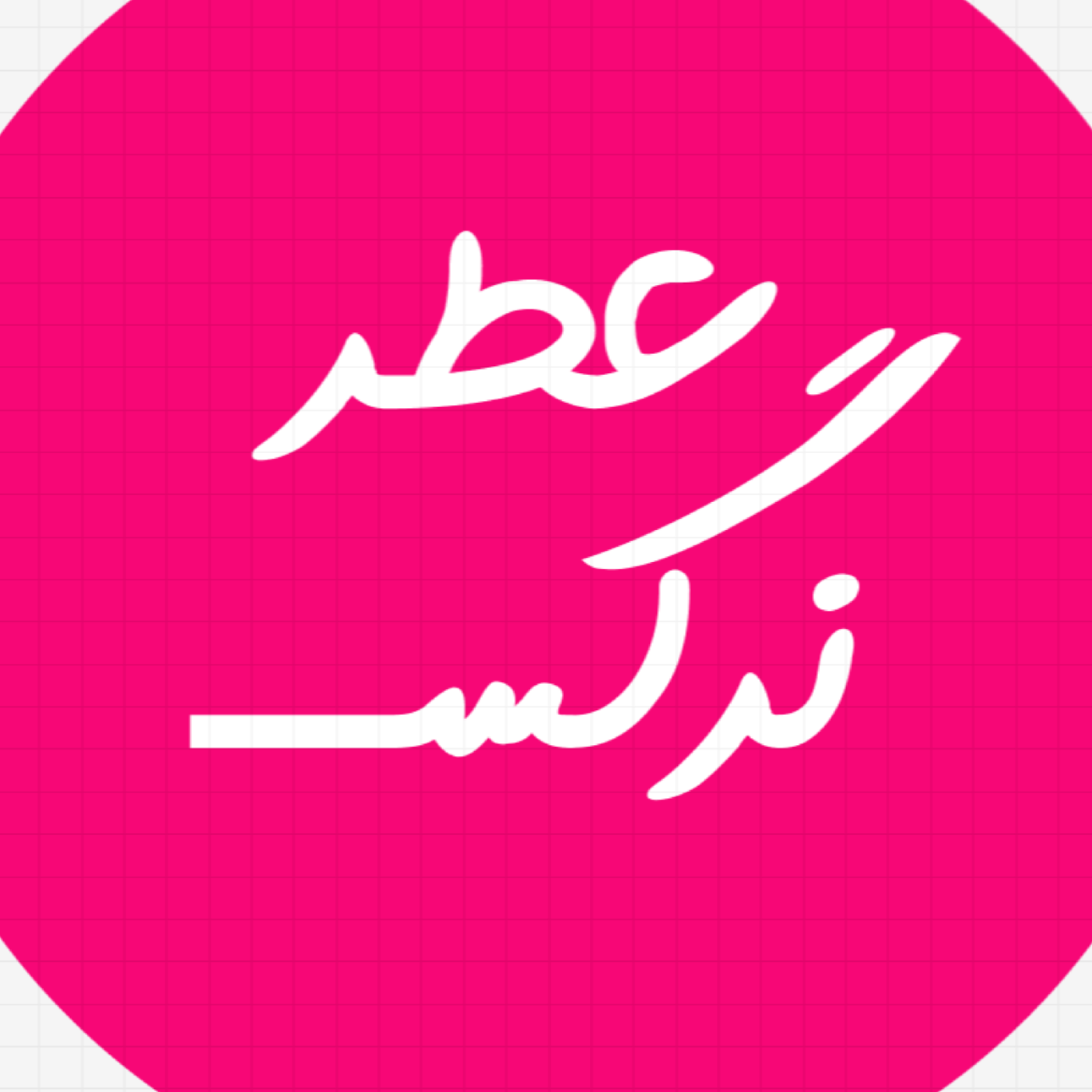 کاور معرفی ادکلن ناسوماتو فانتوماس