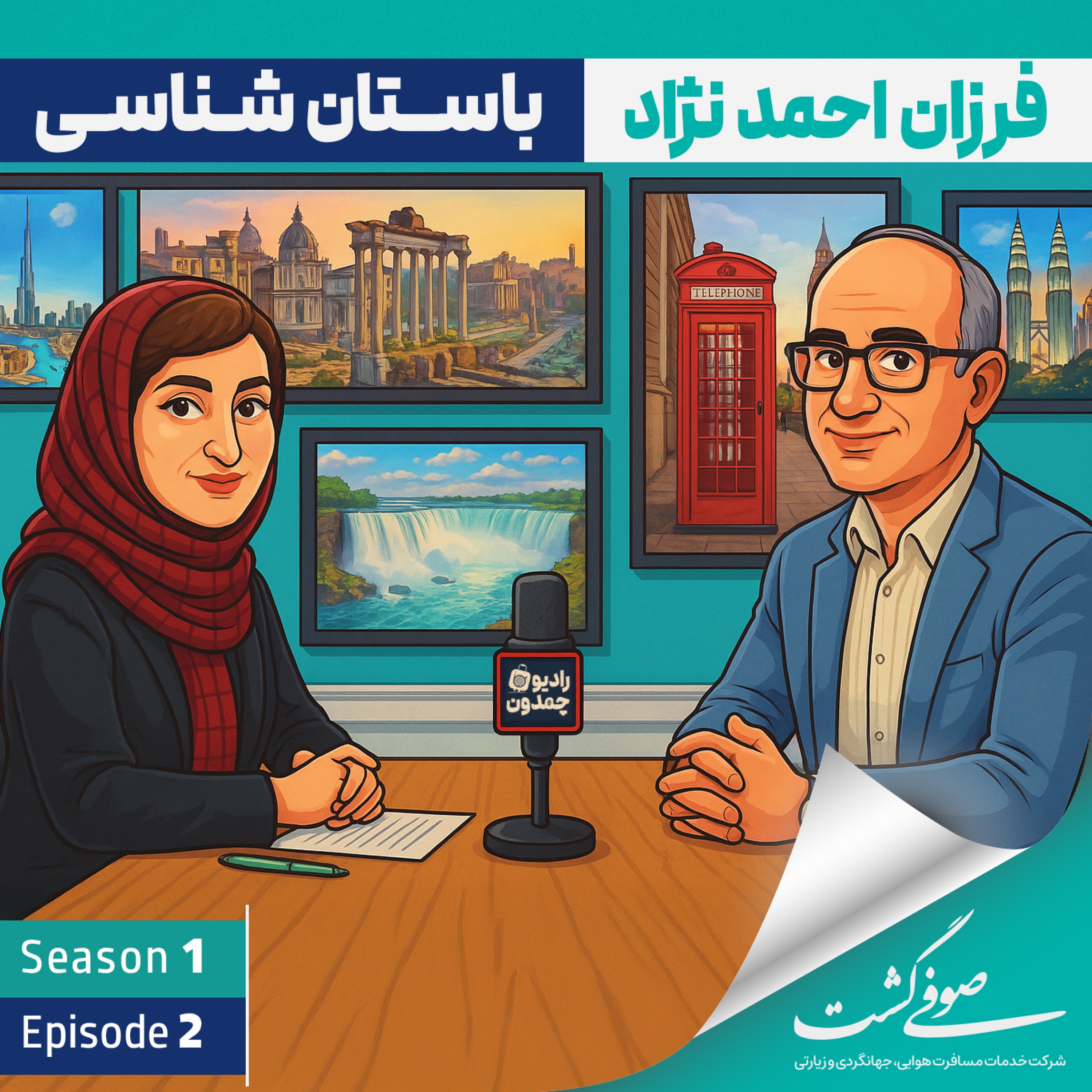 کاور باستان‌شناسی
