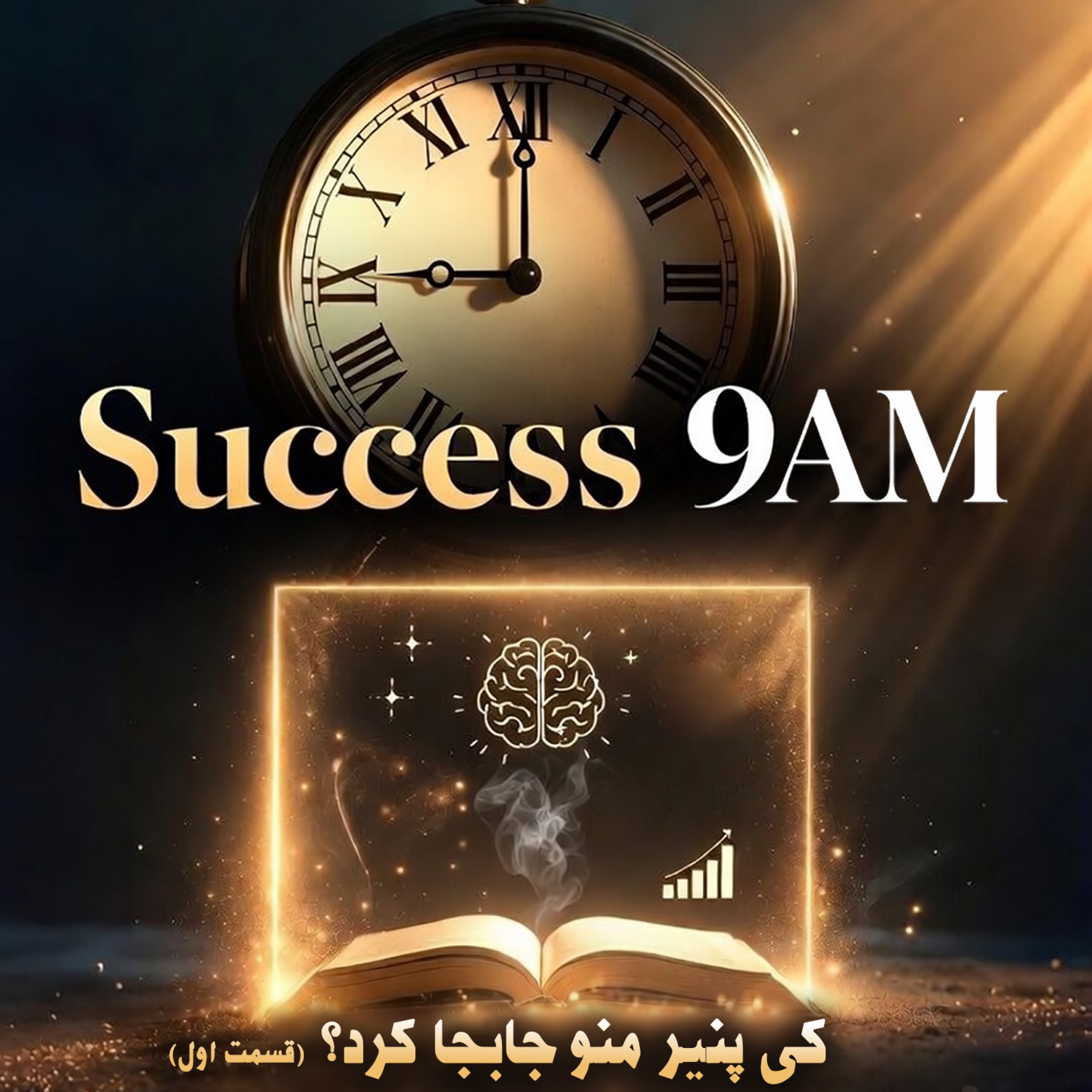کاور کی پنیر منو جابجا کرد؟! (قسمت اول)