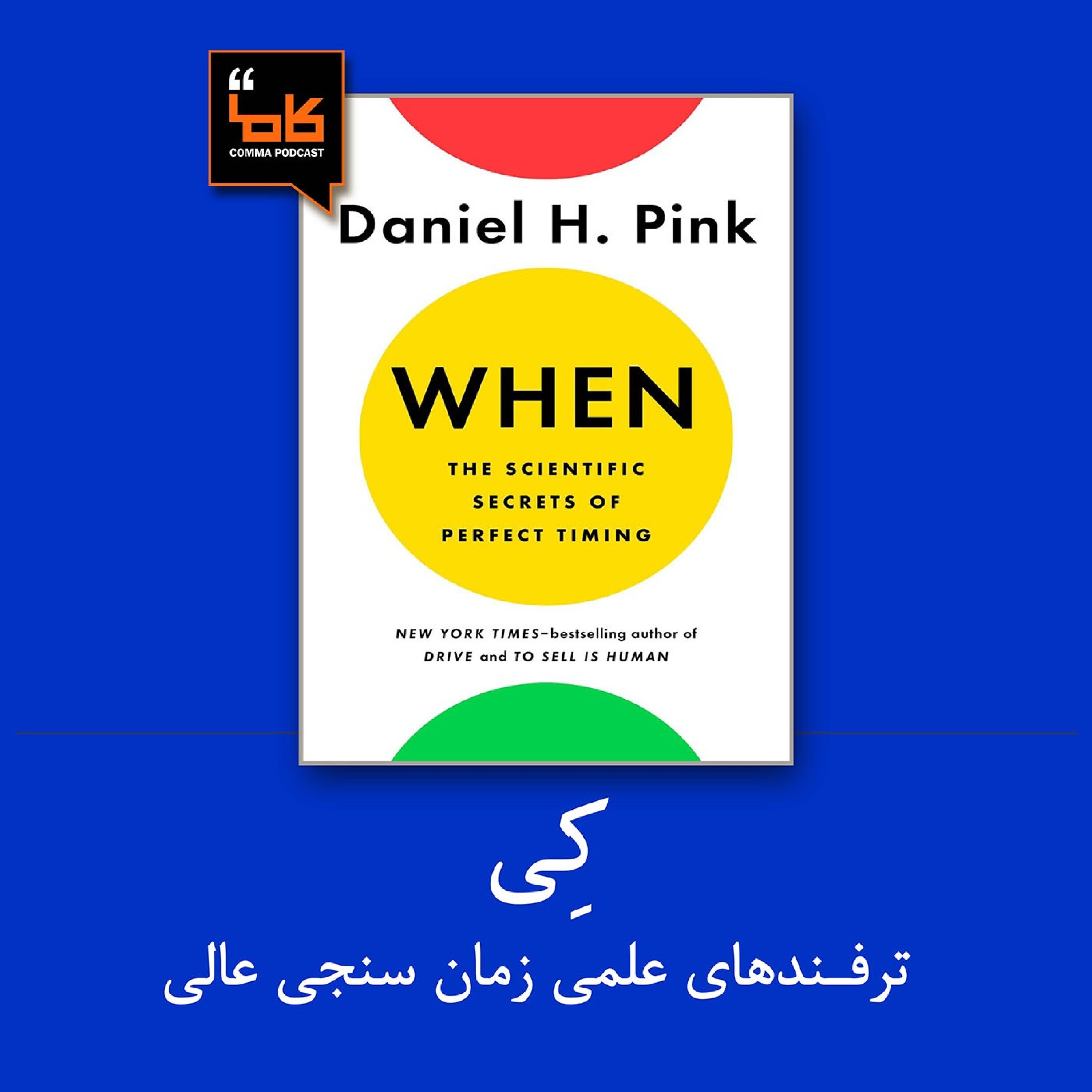 کاور کی