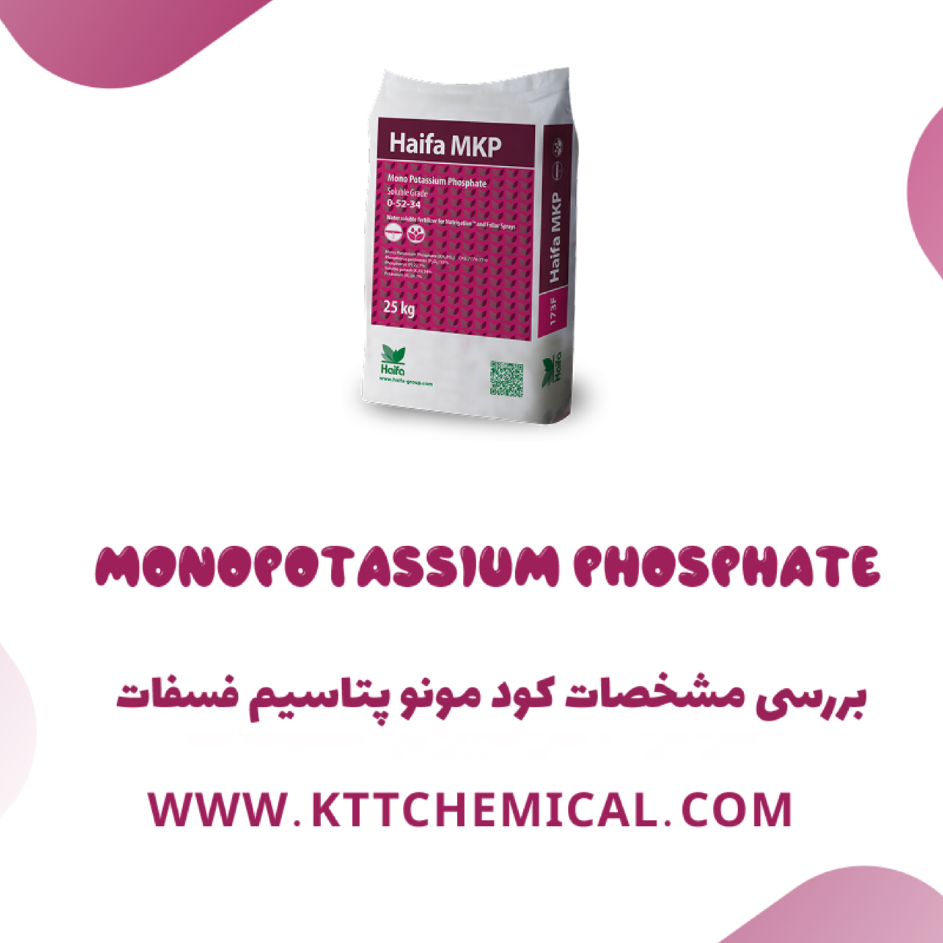 کاور اثر مونو پتاسیم فسفات بر خاک