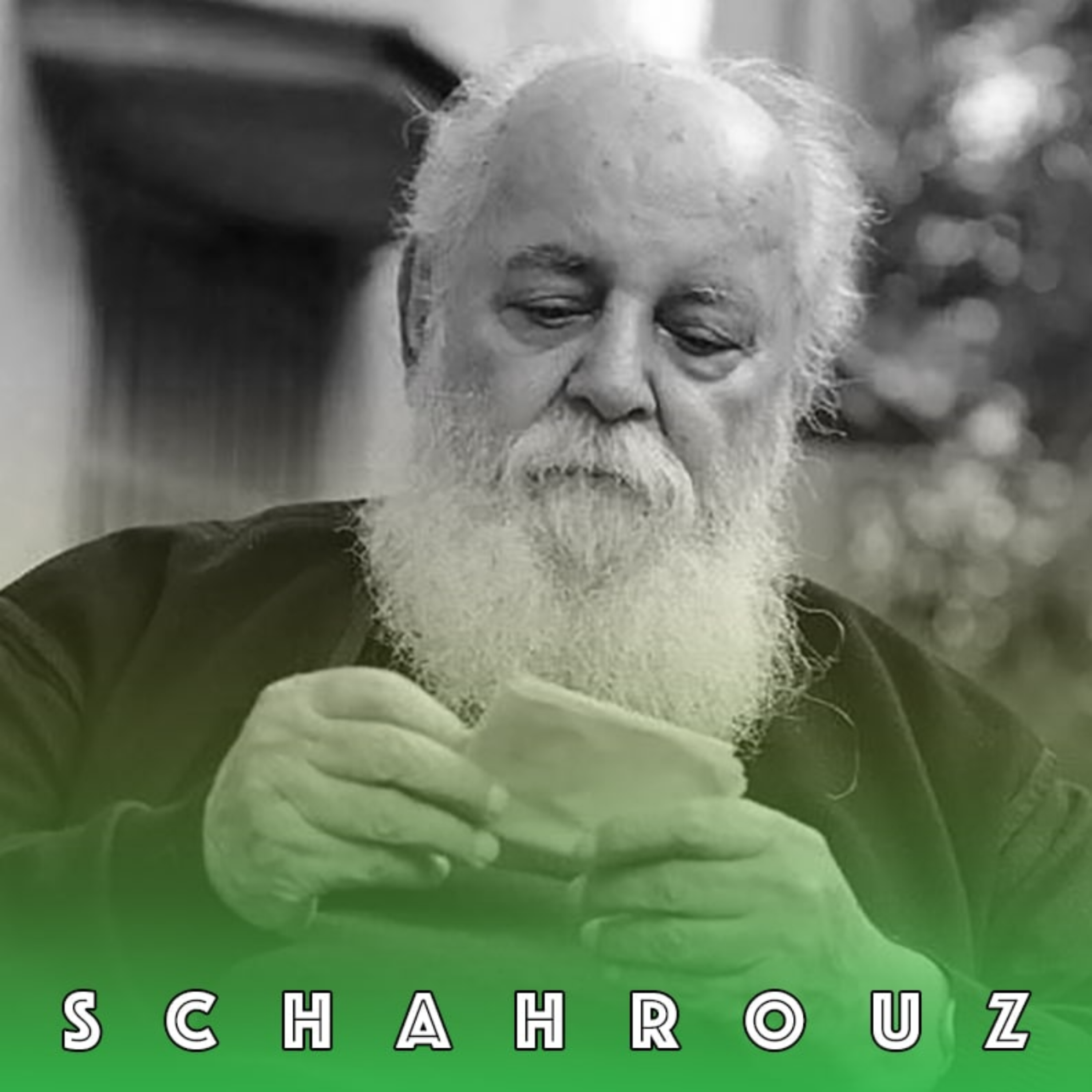 کاور هوشنگ ابتهاج | زمان میان من و او جدایی افکندهست