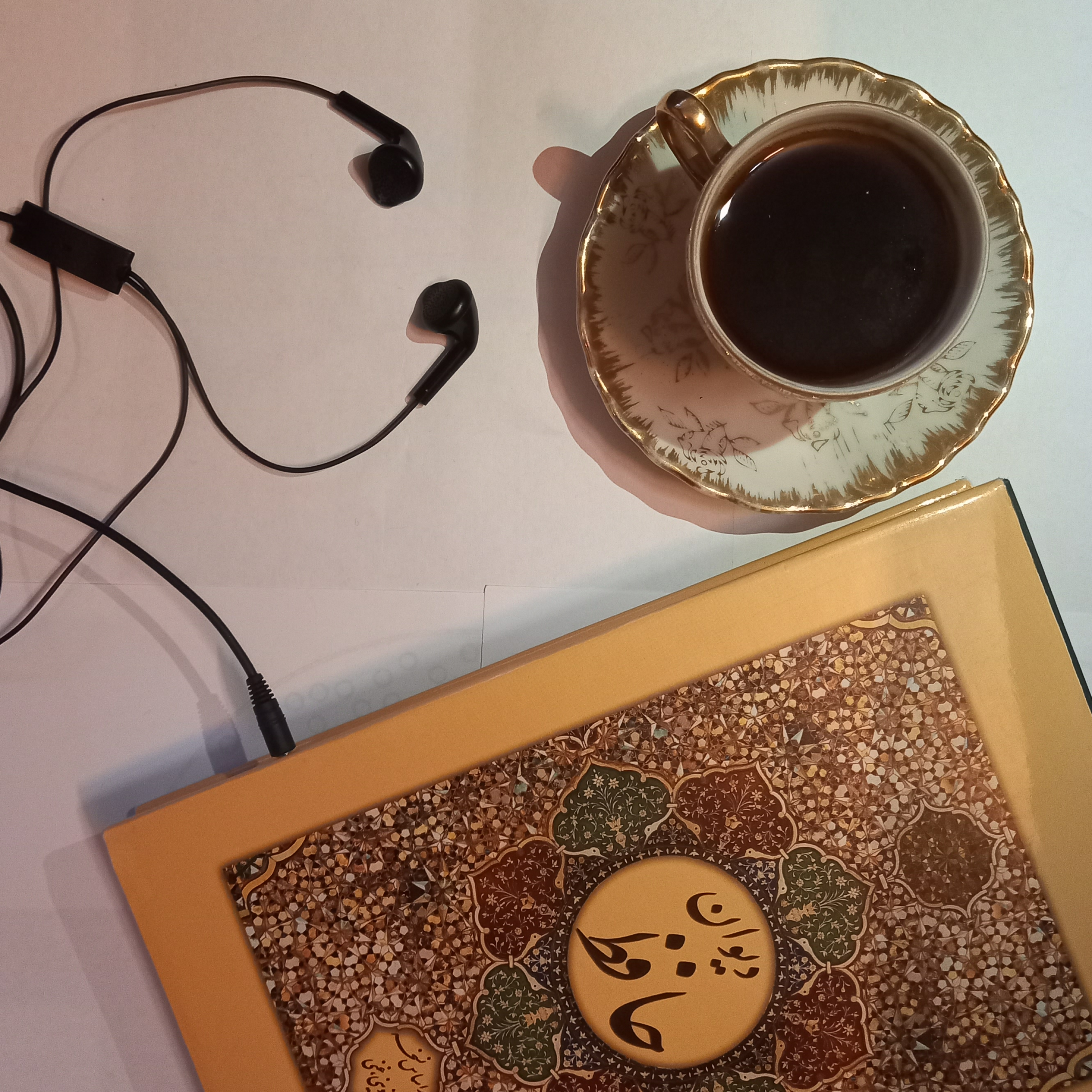 کاور دیوان حافظ