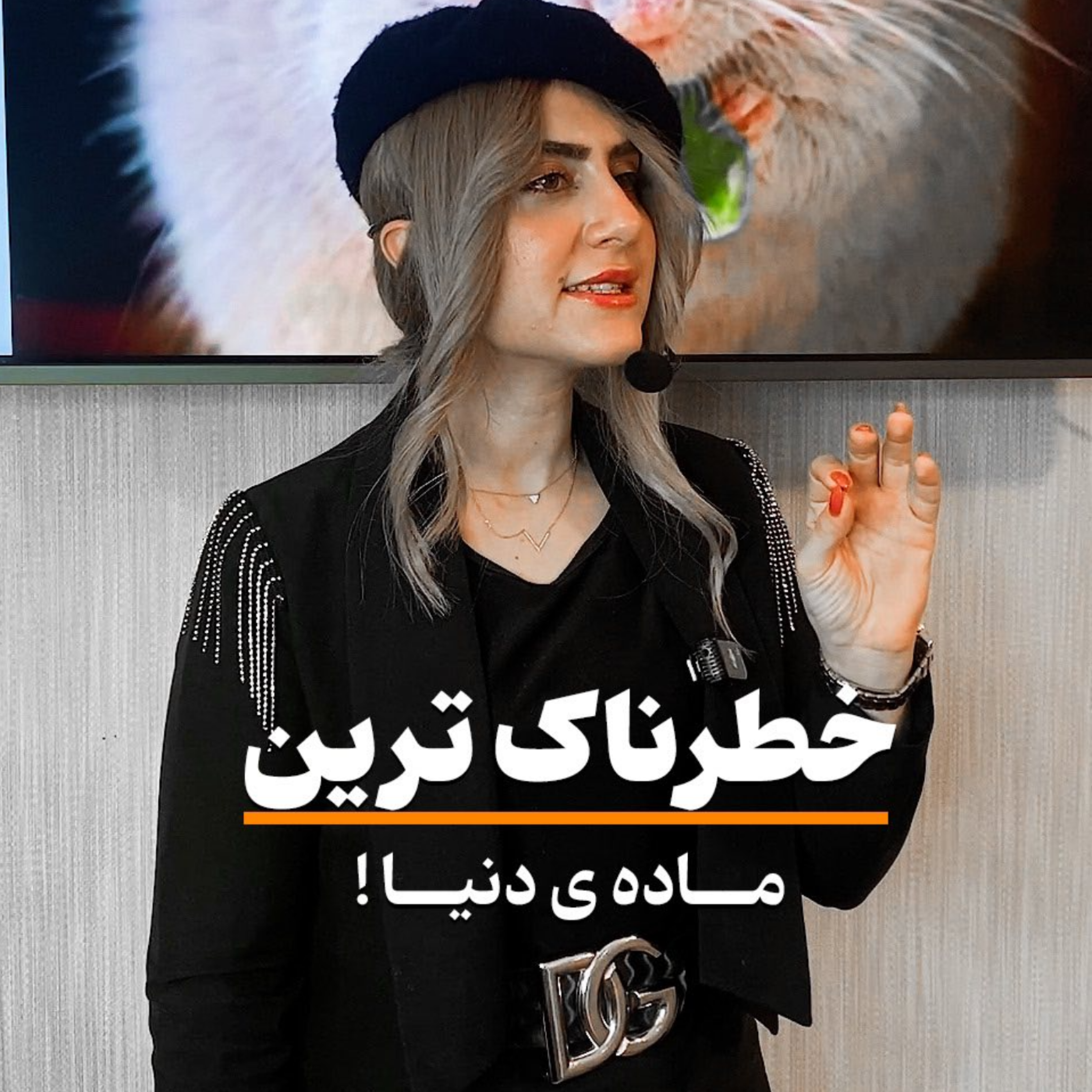 کاور خطرناک ترین ماده ای که میتونه باعث چاقی شما و بچه های شما بشه⚠️