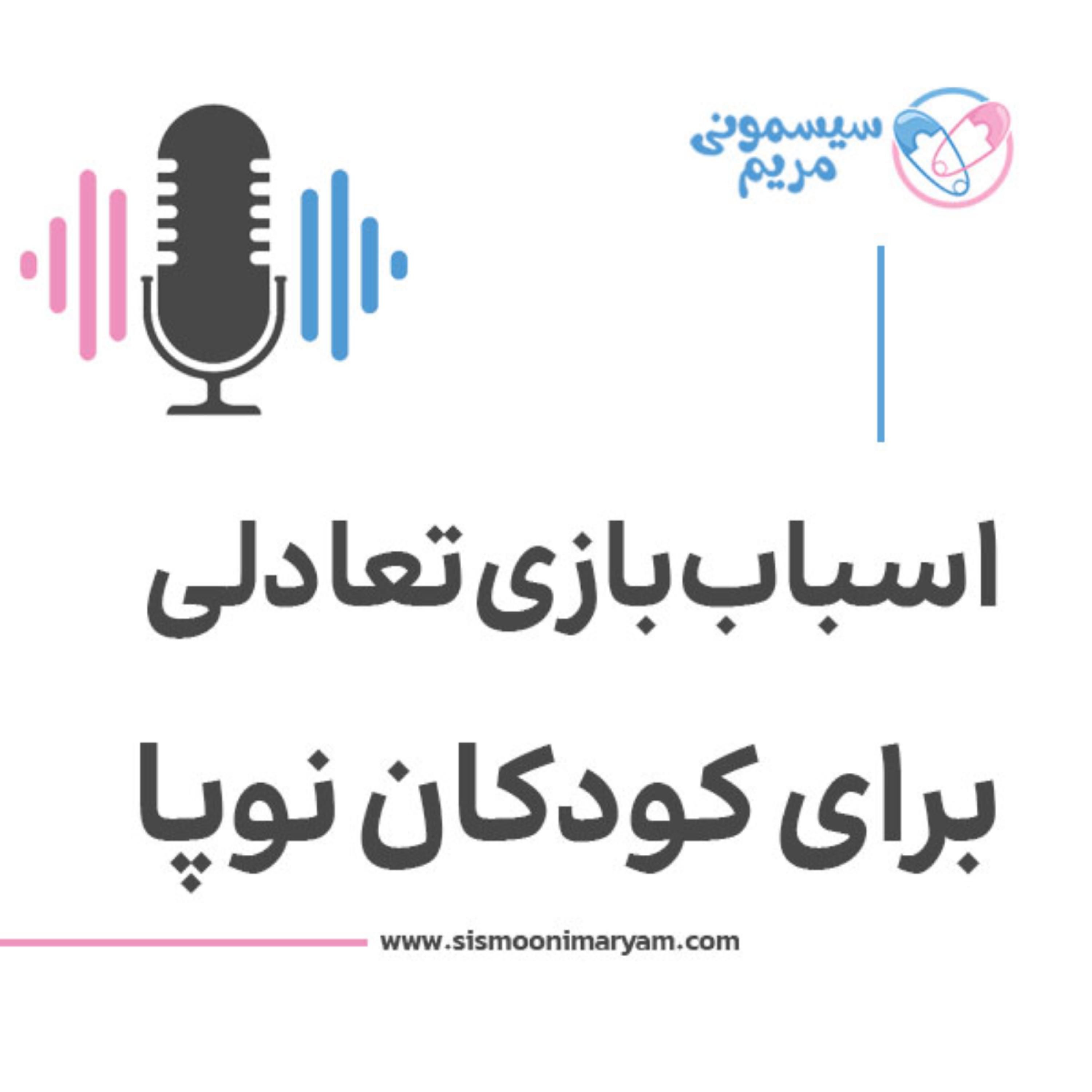 کاور راز بچه هایی که زودتر و بهتر راه میرن چیه؟