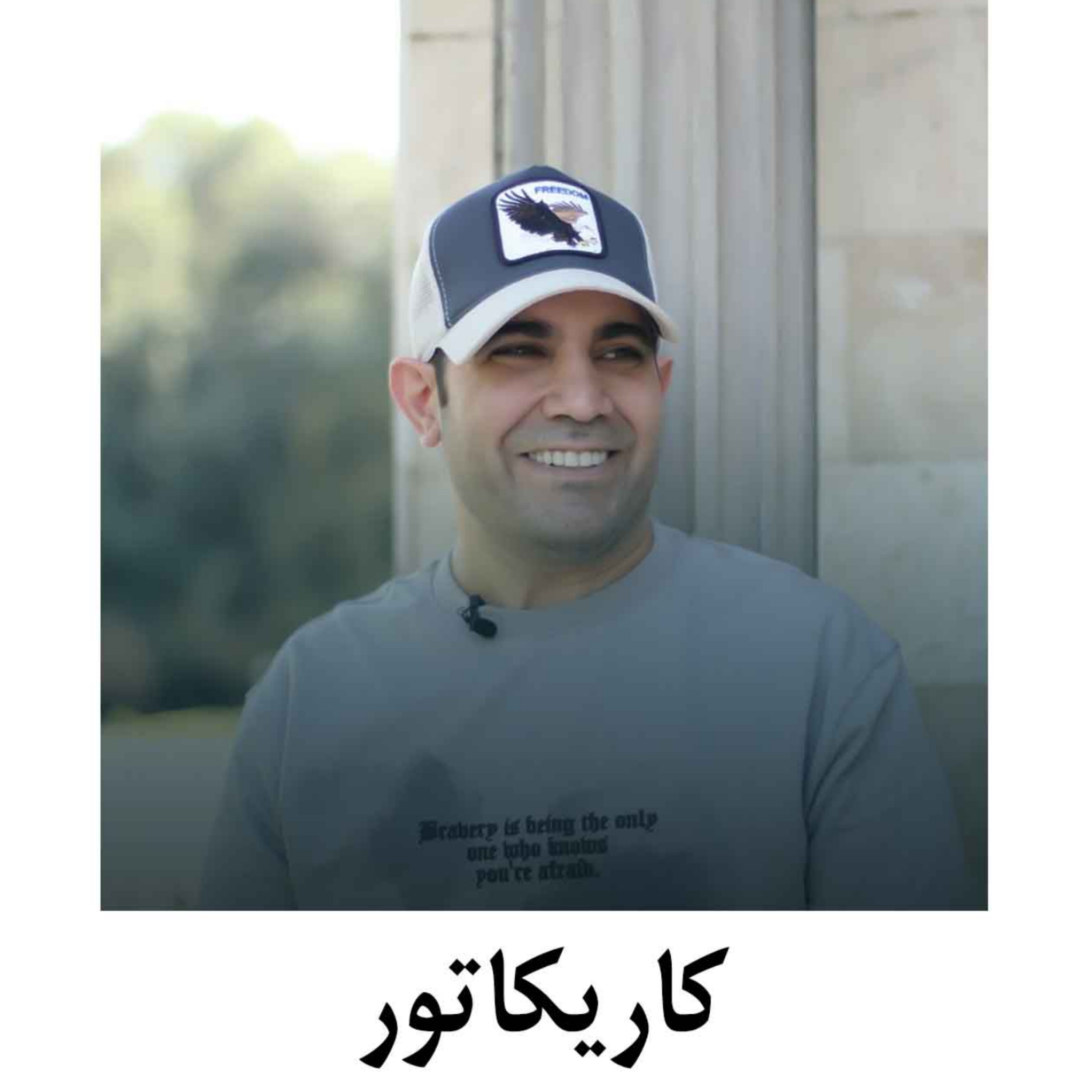 کاور کاریکاتور