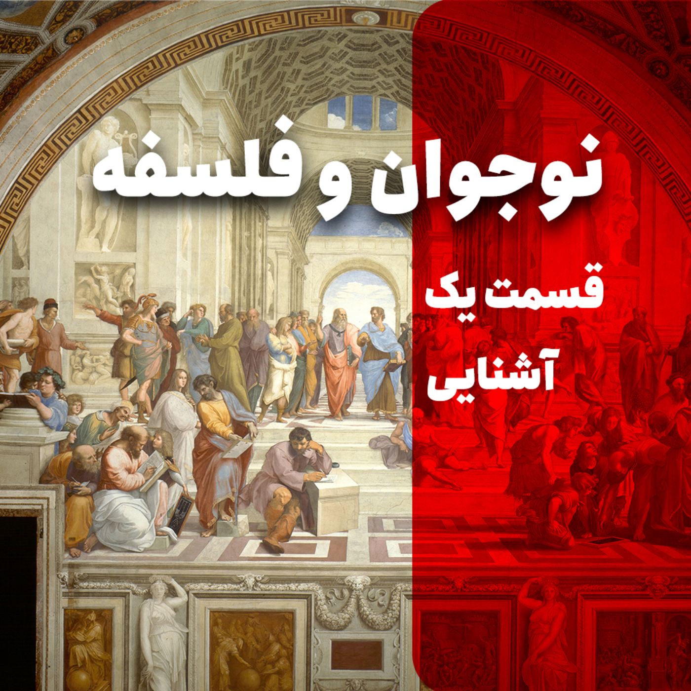 کاور یک | آشنایی