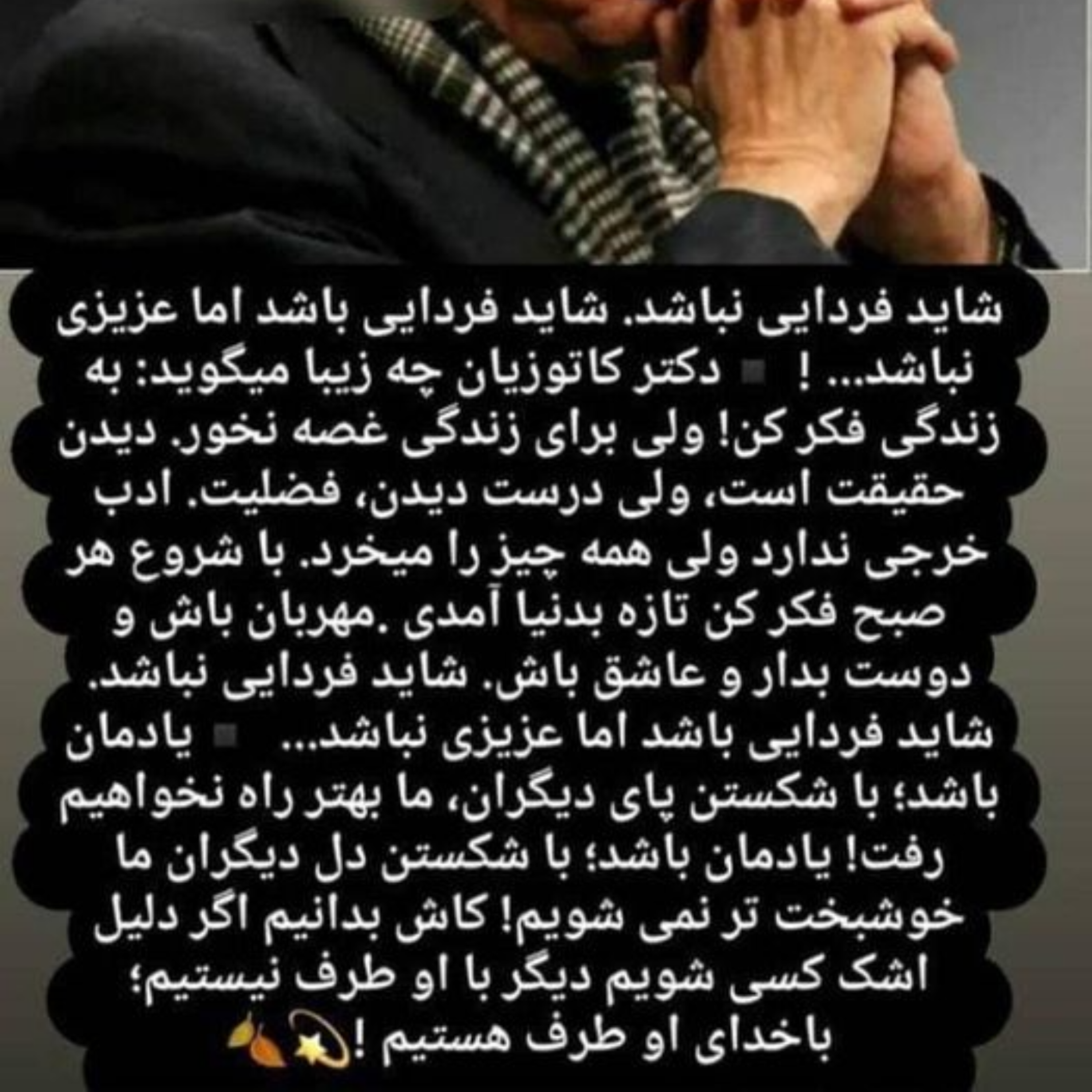کاور وصیت استیو جابز