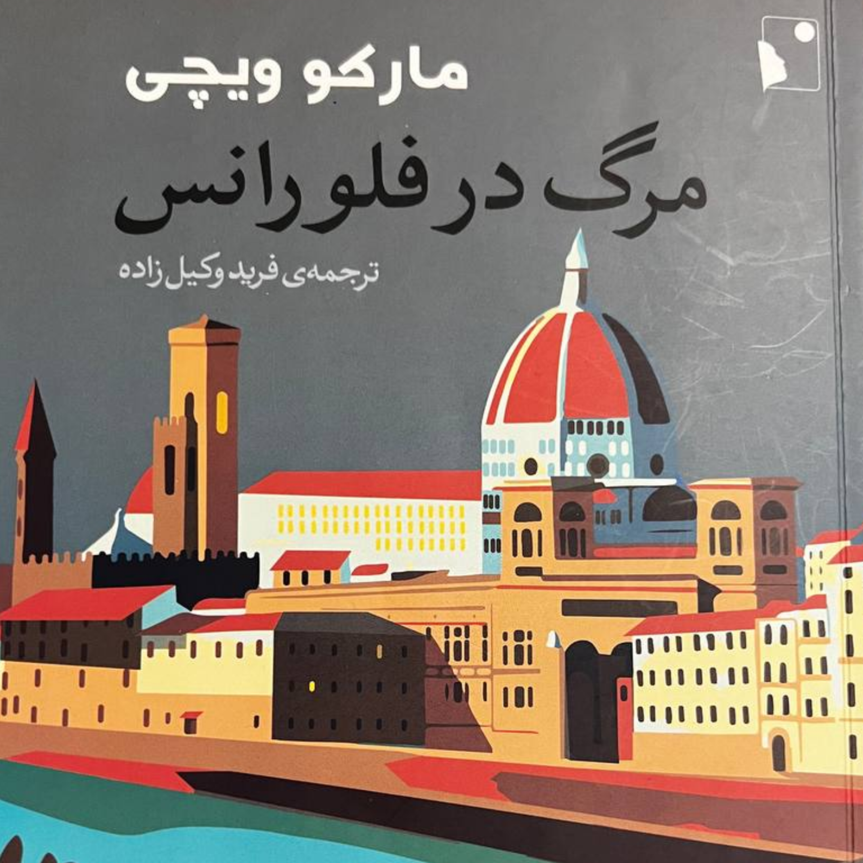 کاور قسمت 22