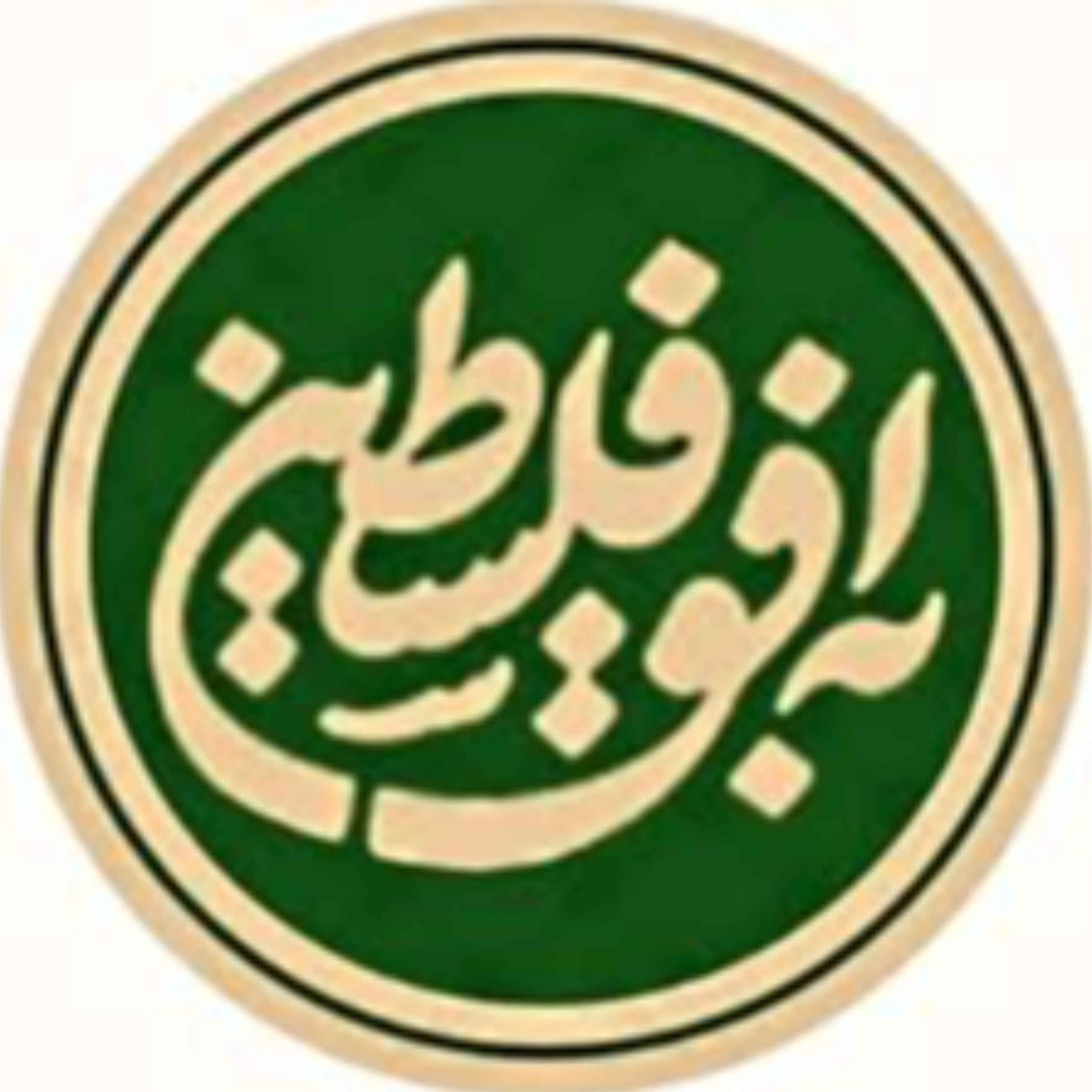 کاور به افق فلسطین | دوشنبه، ۸ دی ۱۴۰۴