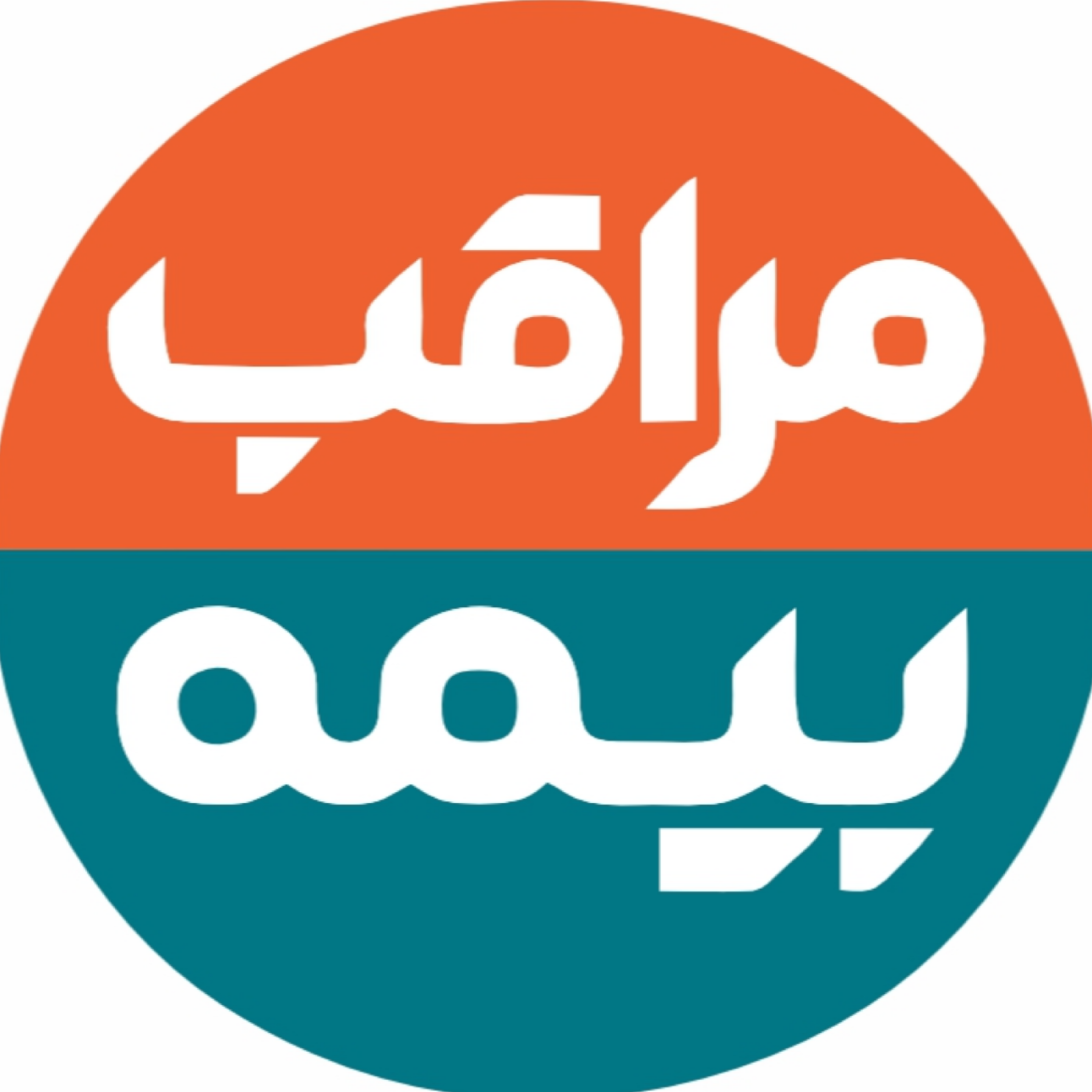 کاور مجله خبری 10:10 | برنامه یکم