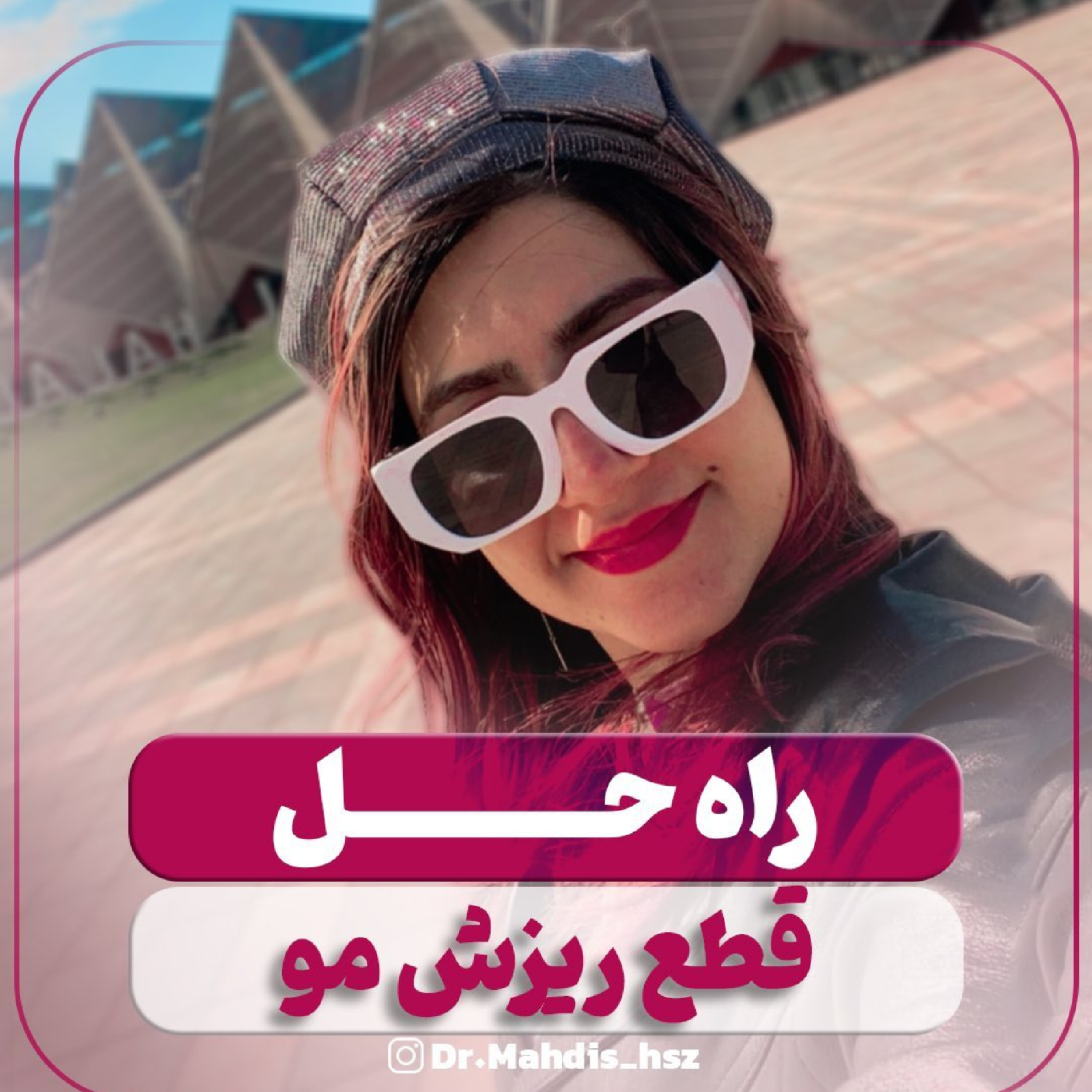 کاور اگه ریزش مو داری این پست رو بادقت ببین‼️ (تغذیه و ریزش مو)