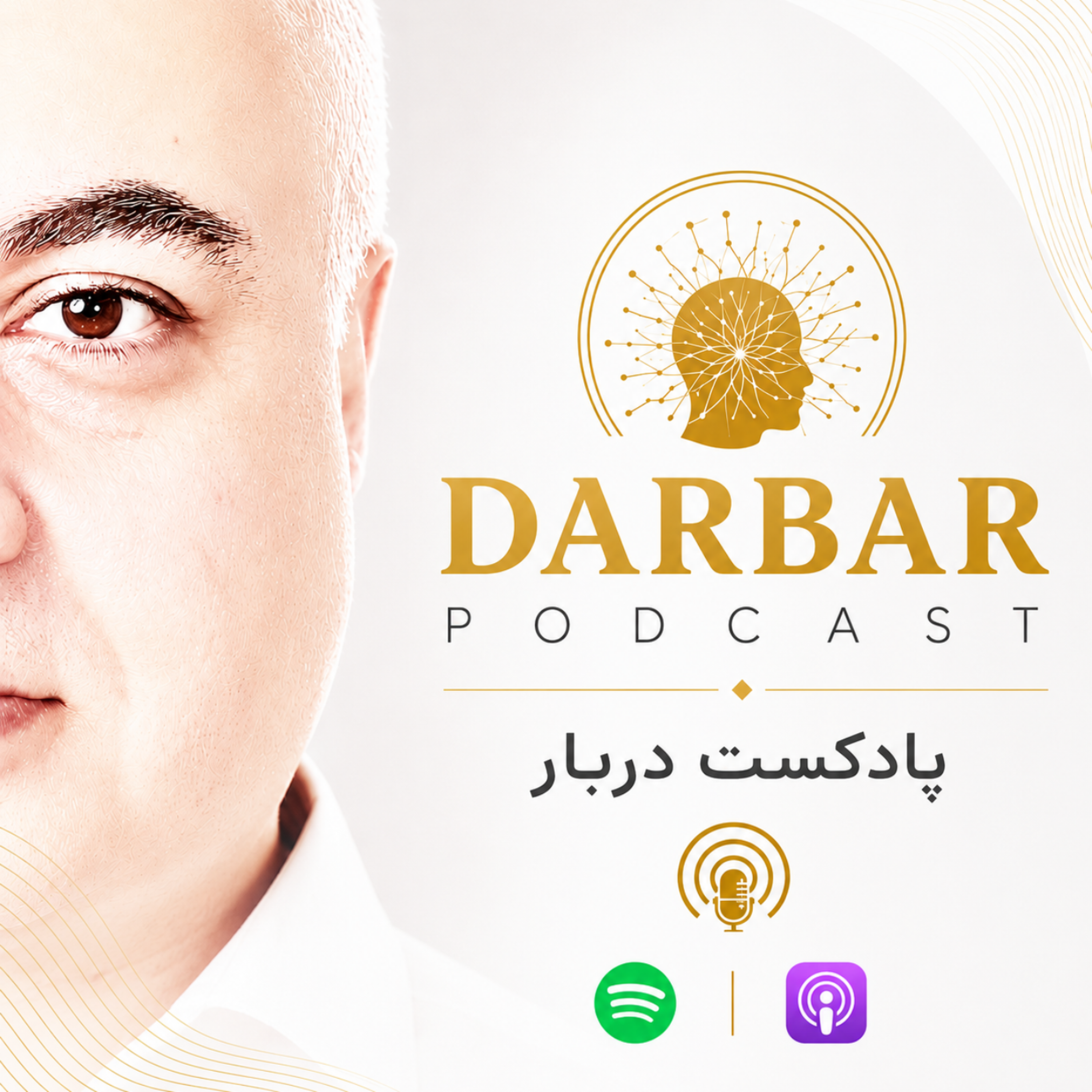 کاور اپیزود دوم : قدرت پنهان