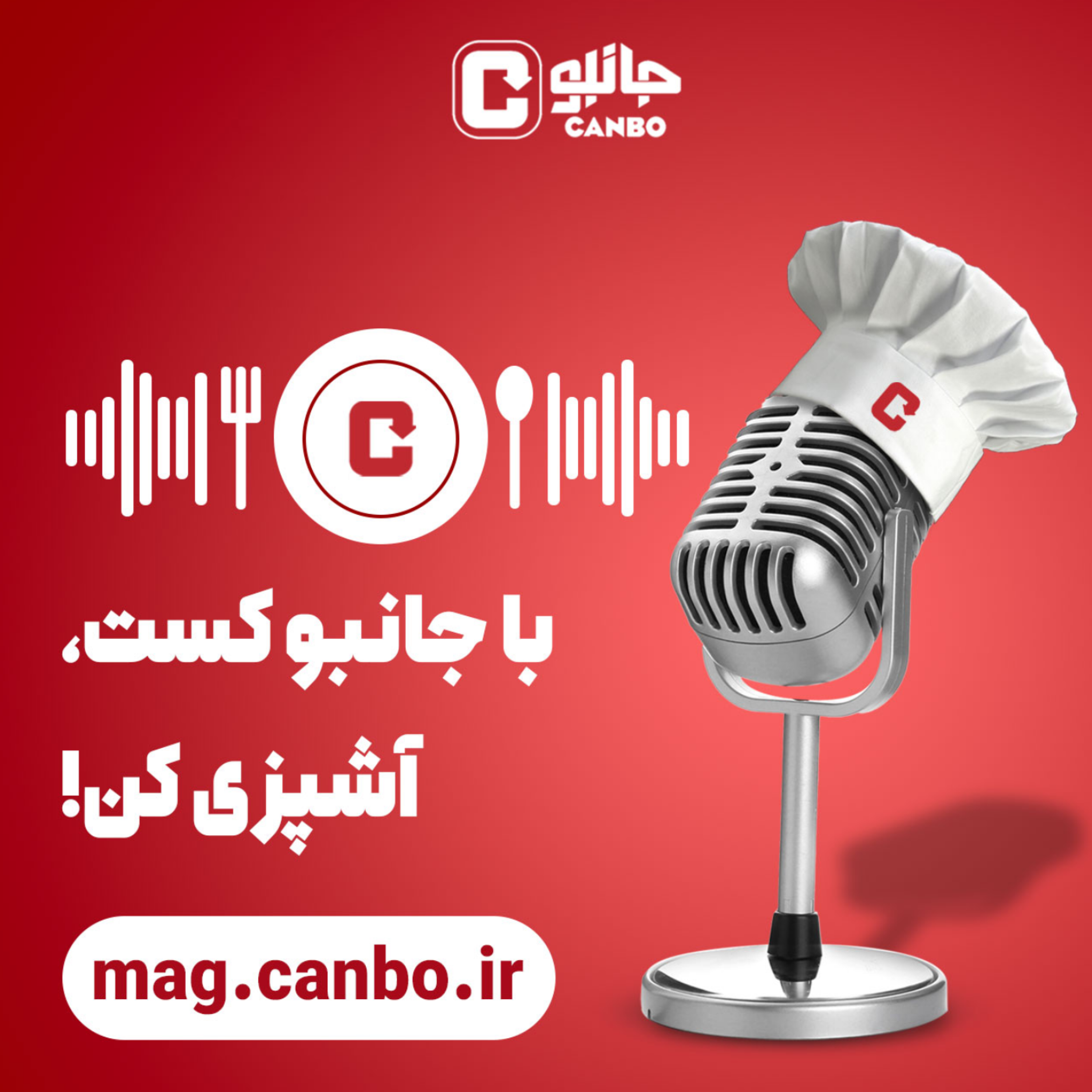 کاور قسمت هشتم - بریم قله ماسوا
