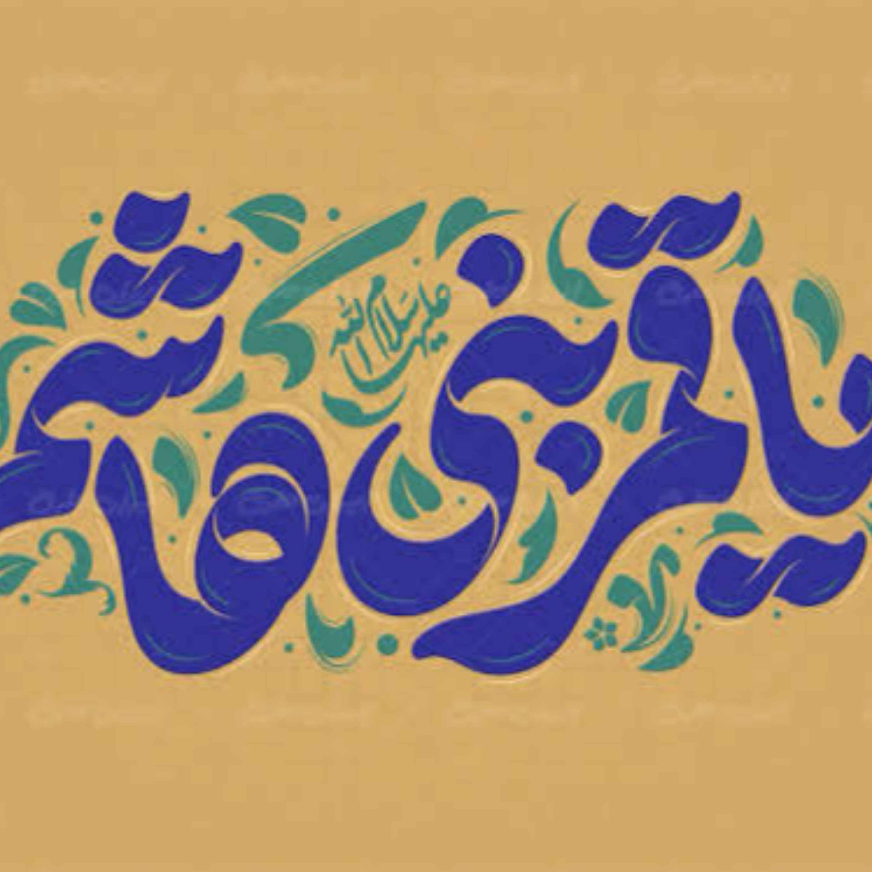 کاور [ 202 ] فرضیه‌ی پیوند بین دو عامل «دعوت» و «عدم بیعت» {3}
