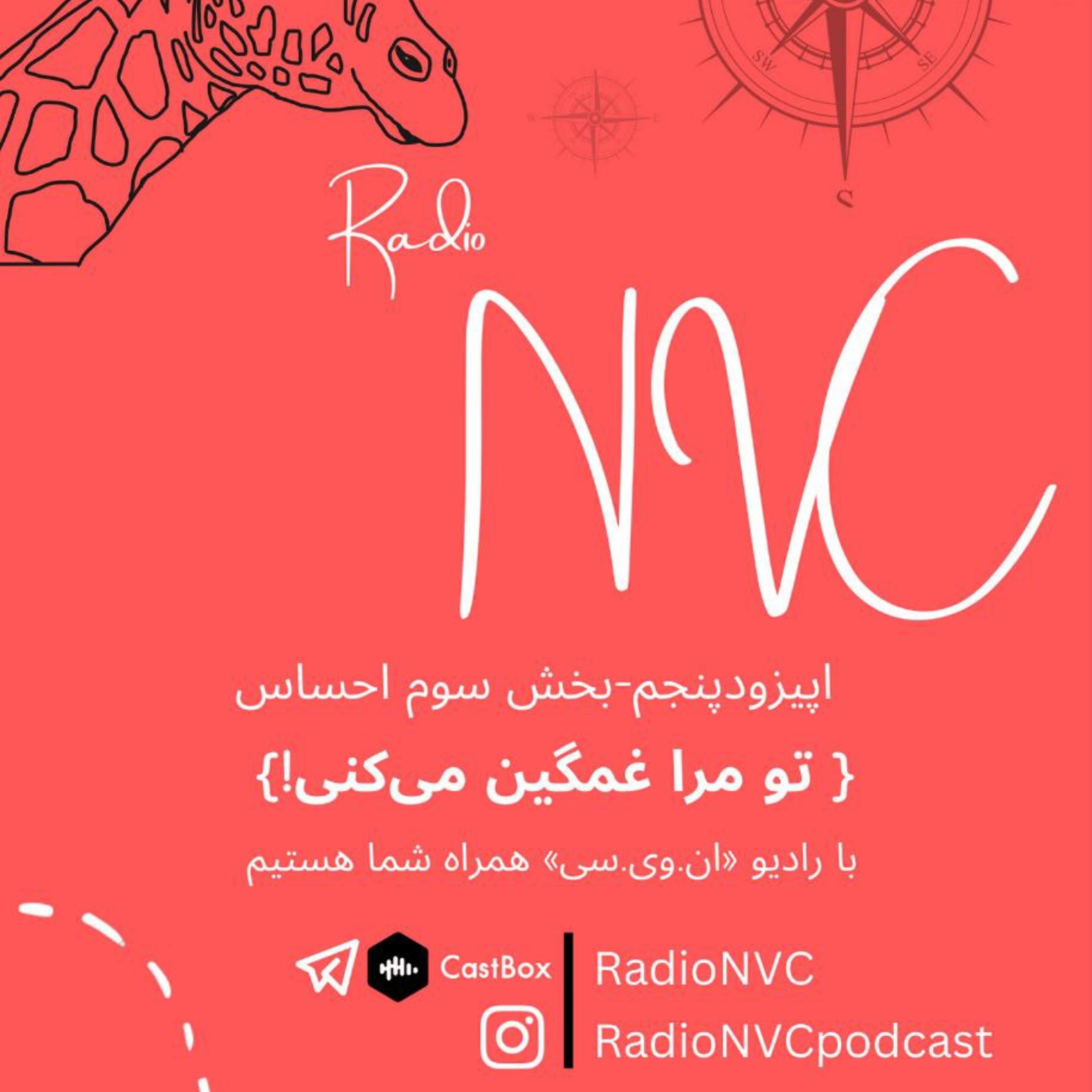 کاور تو مرا غمگین می کنی!