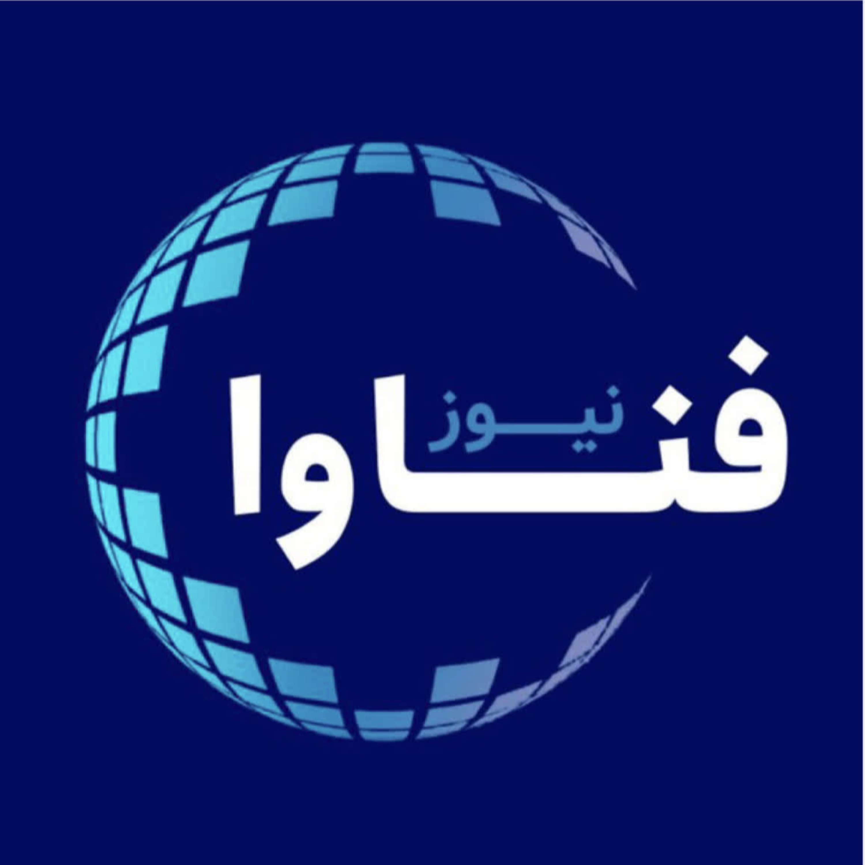 کاور فناوا 25