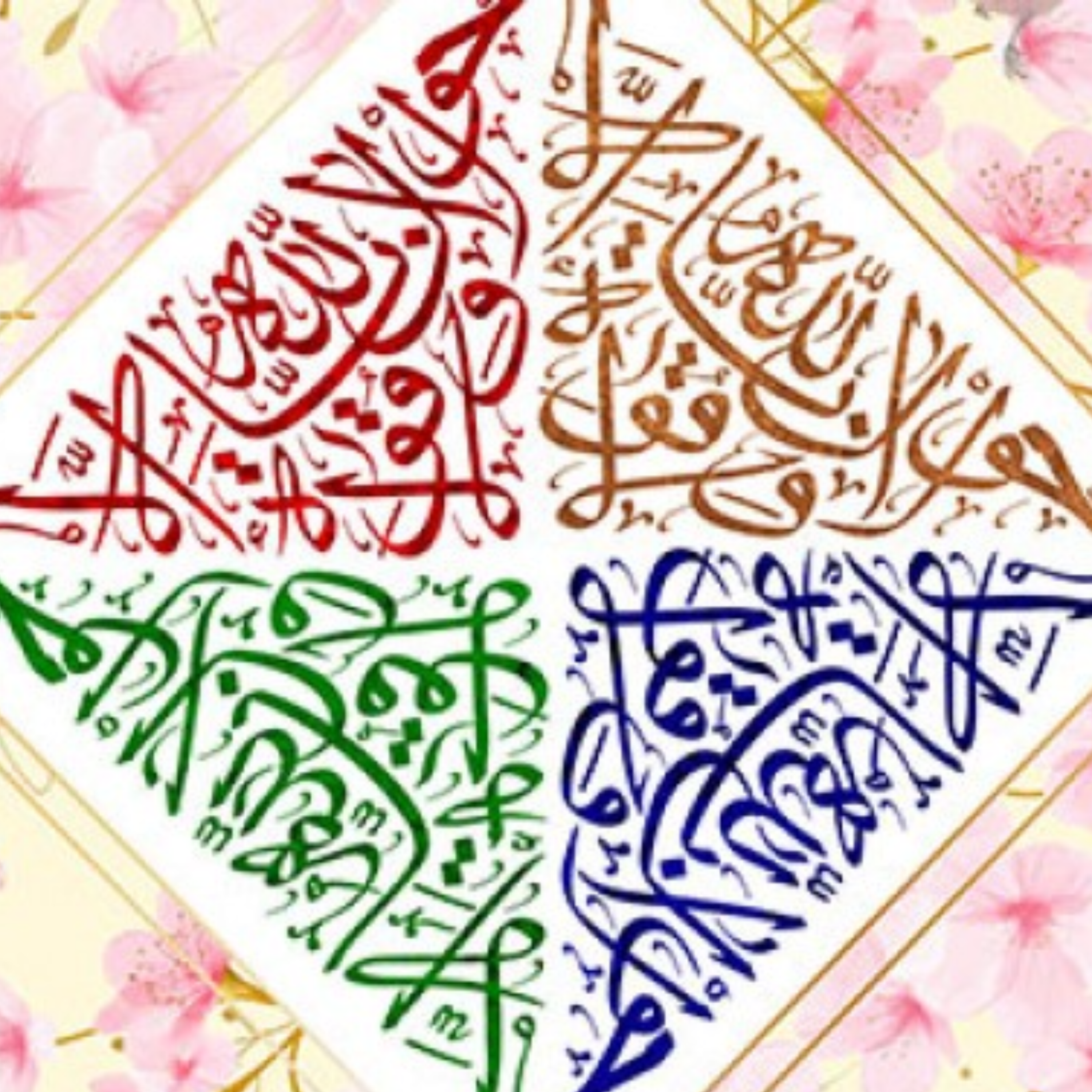 کاور راز پنهان روزه