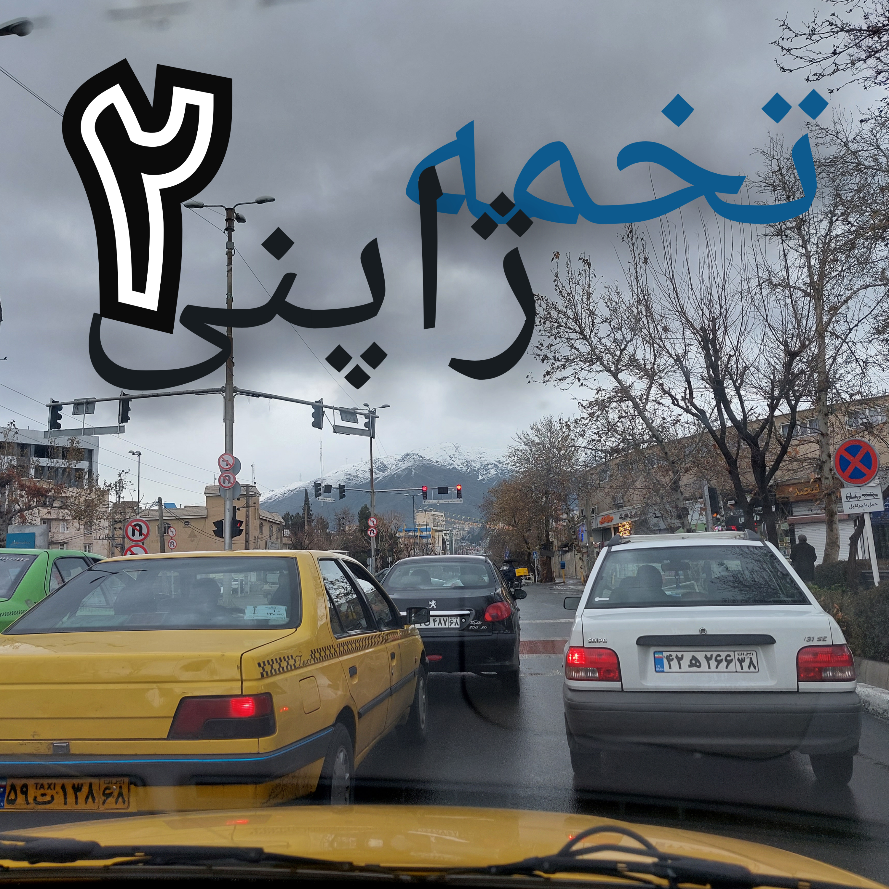 کاور SPY X FAMILY
