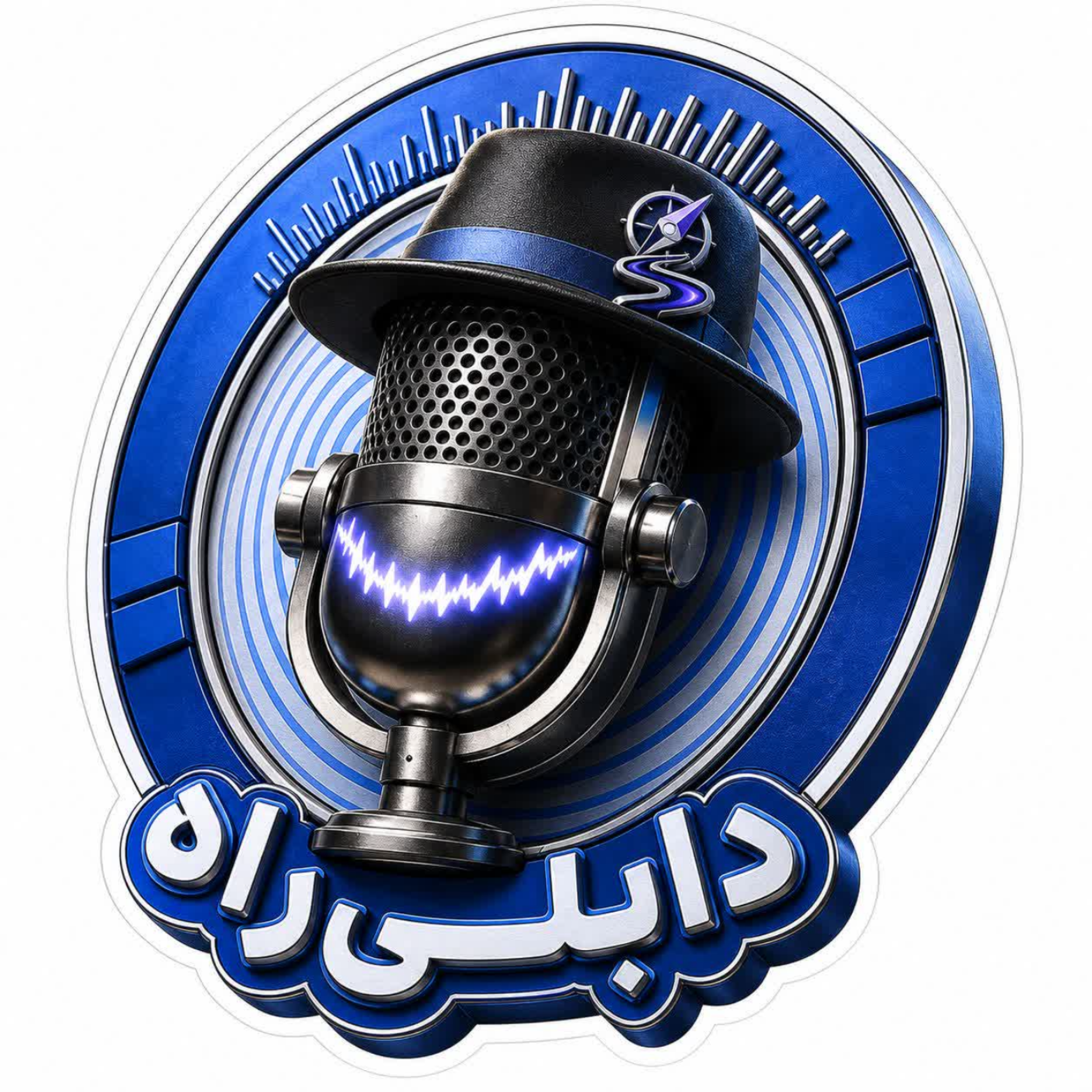 کاور قسمت ۲ دابلی راه