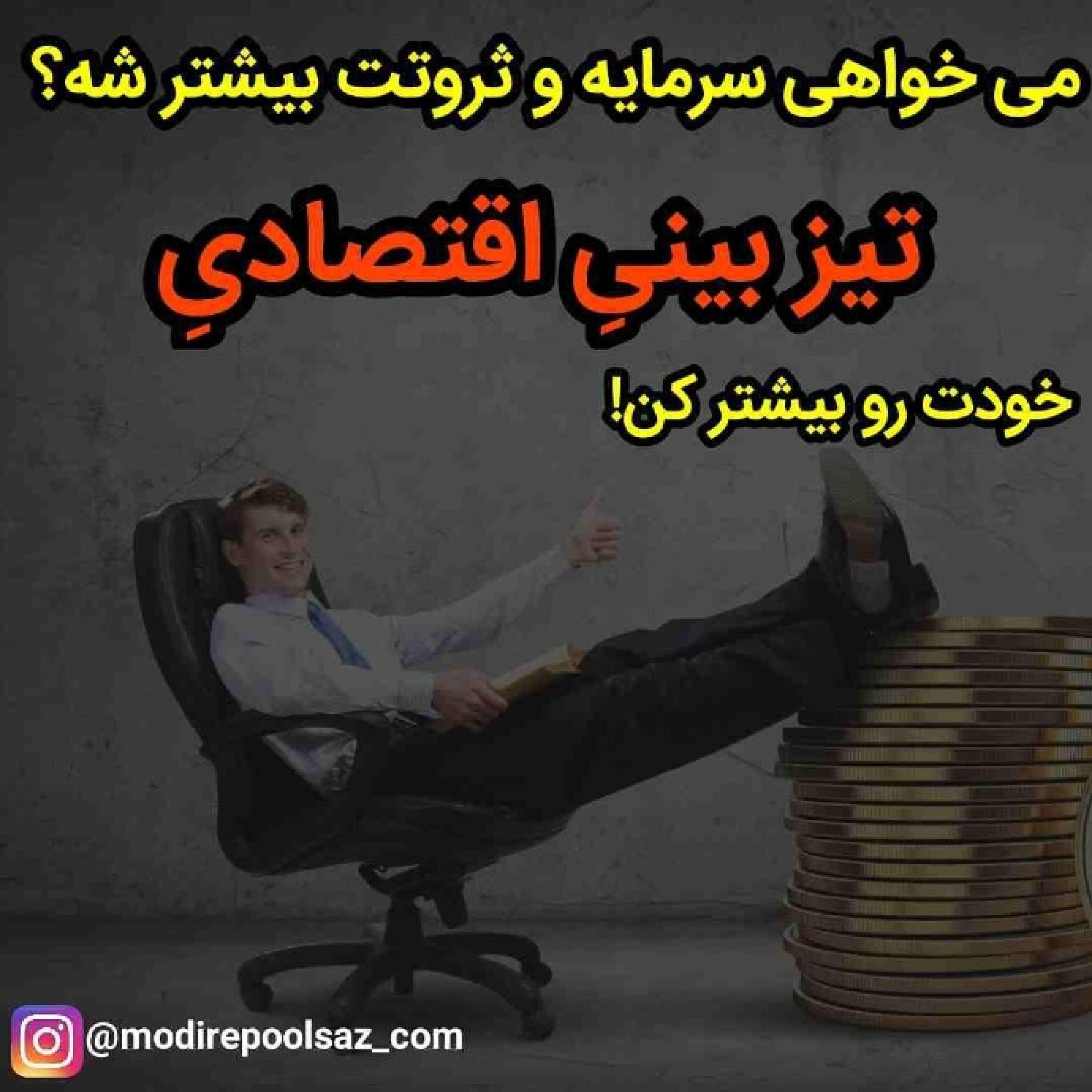 کاور تحلیل افزایش قیمت بنزین قسمت دوم