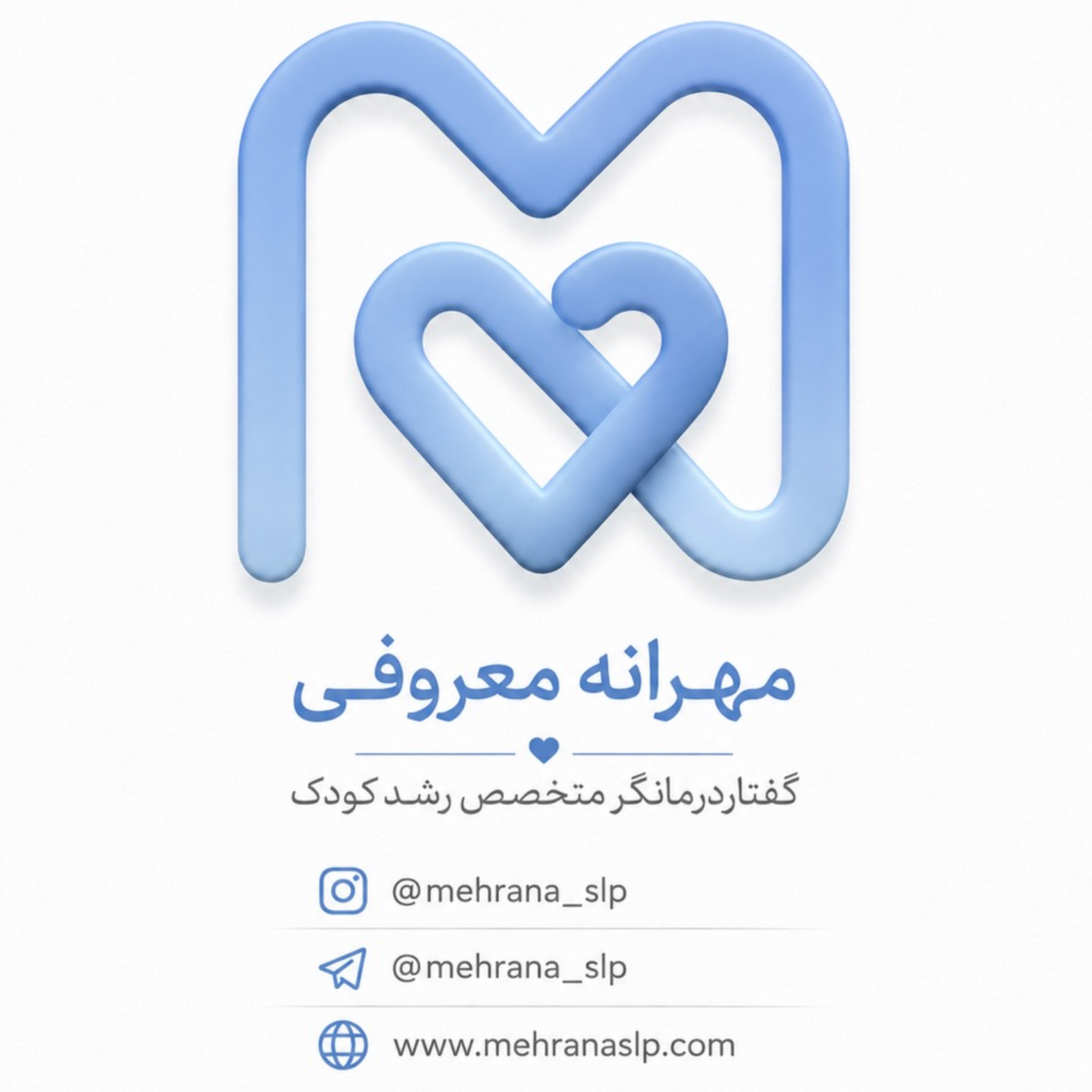 کاور قسمت اول | چرا کودکم جمله نمیگه؟